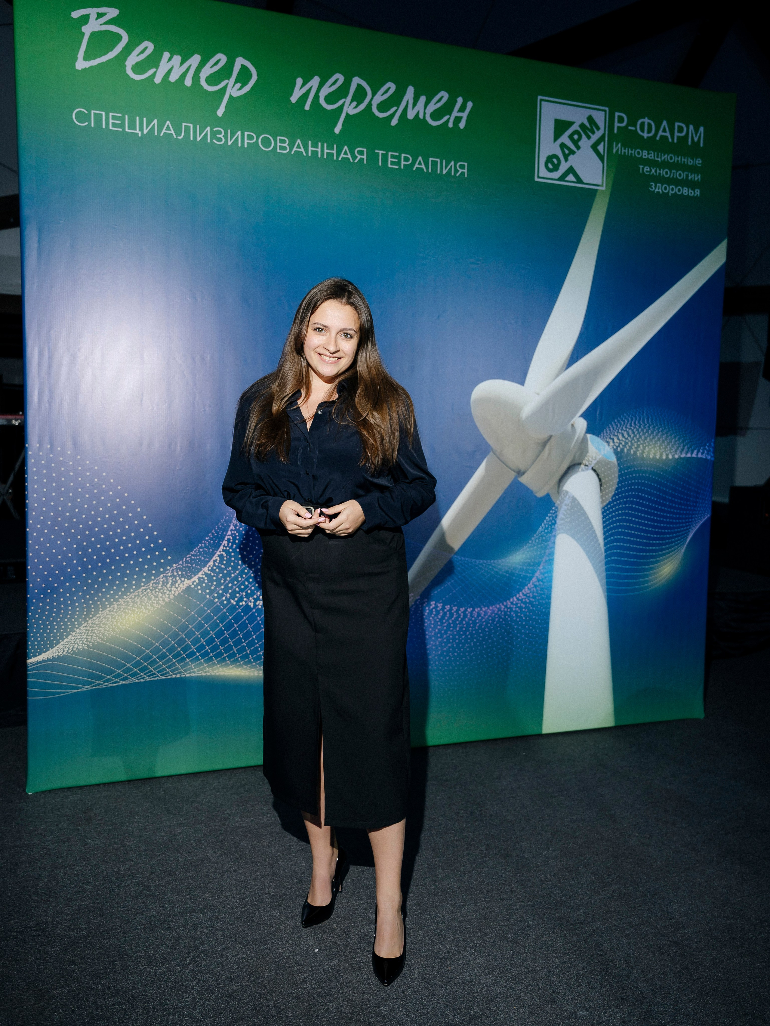 Р Фарм. Свадебный фотограф