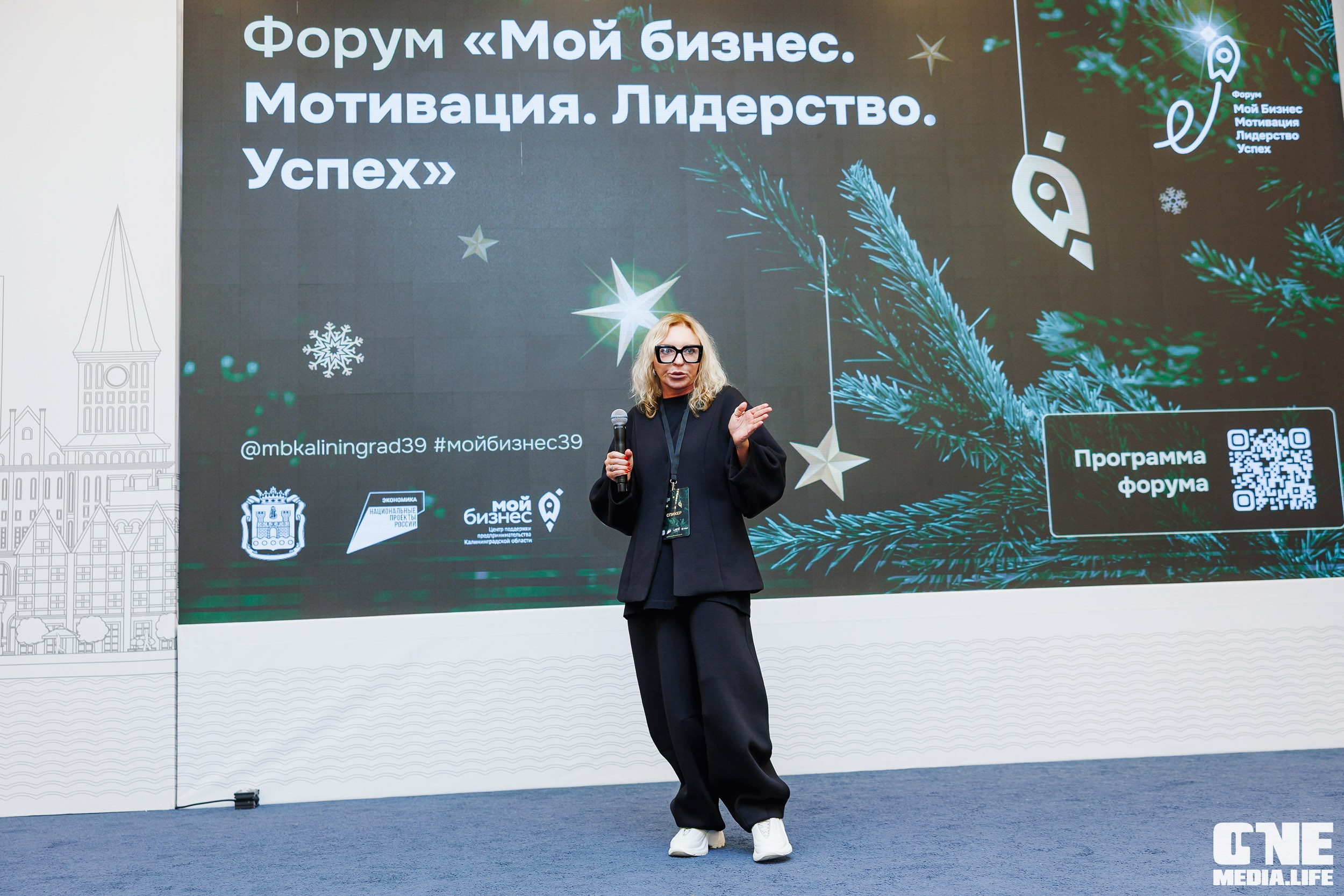 Фоторепортаж с форума Мой Бизнес. One Media Life: фоторепортажи, фотоотчеты с мероприятий и заведений