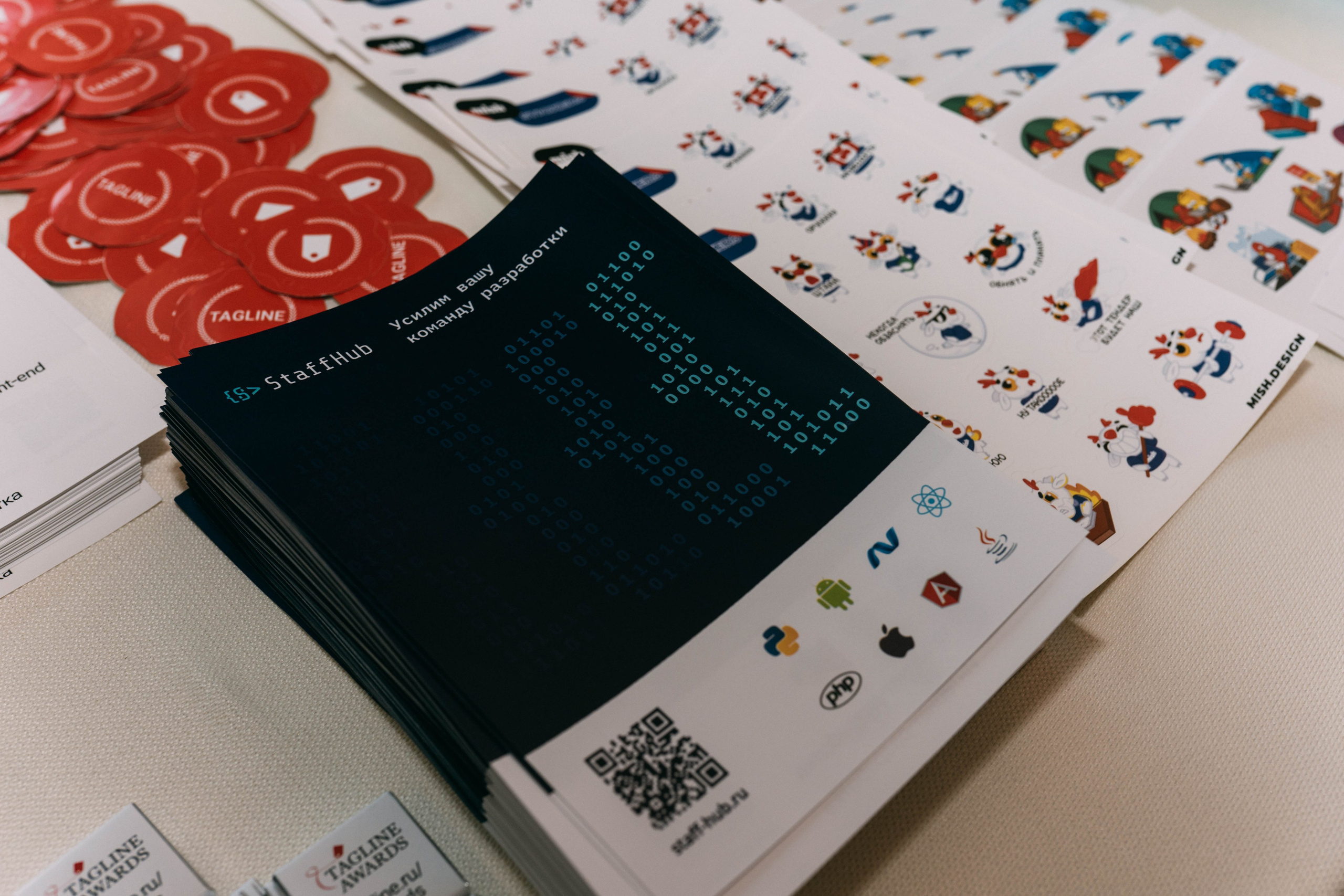 Ural Digital weekend. Свадебный и Мужской фотограф