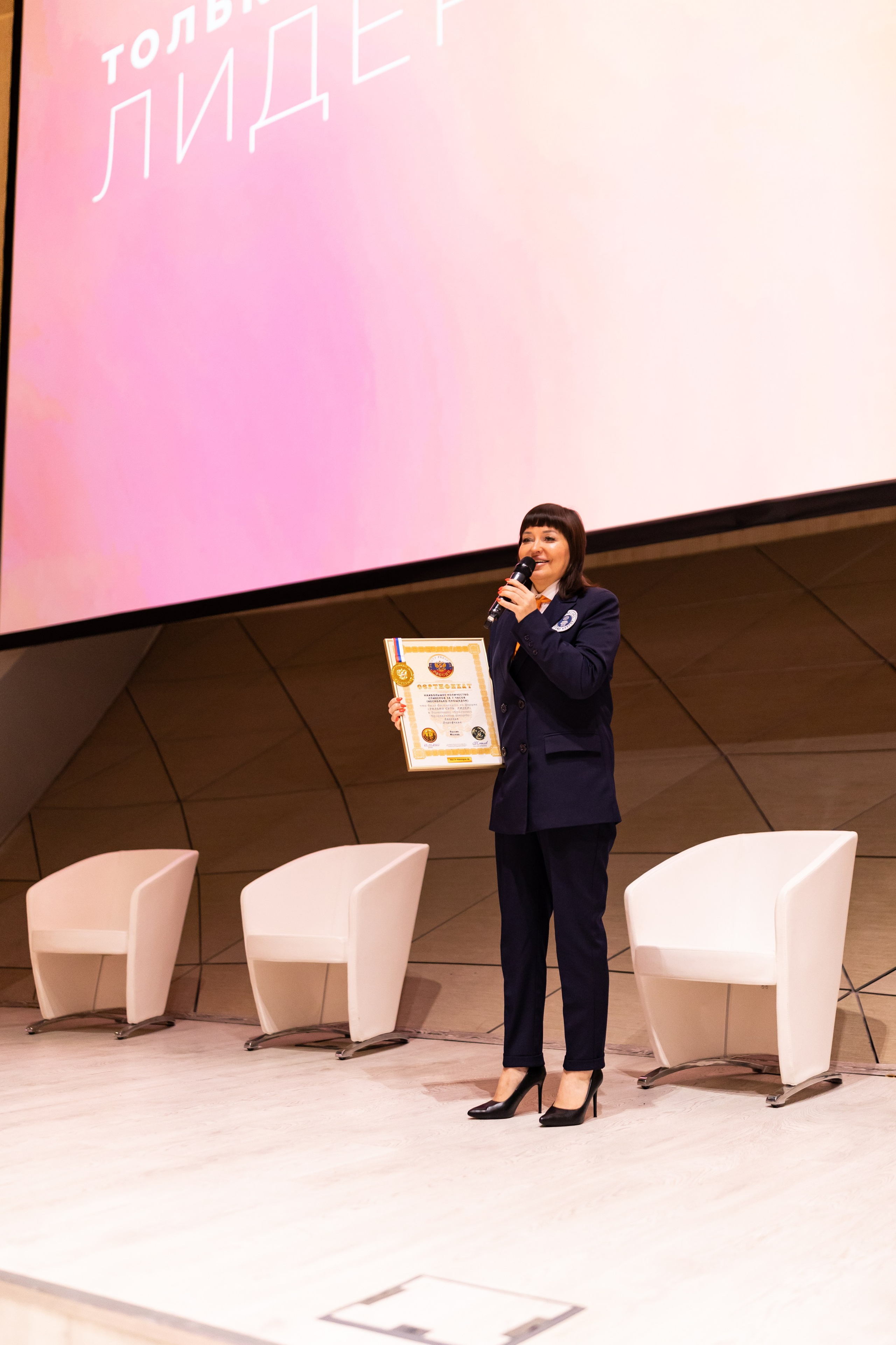 Только суть ЛИДЕР (Сколково). Сказочный фотограф для Вас и Вашей семьи