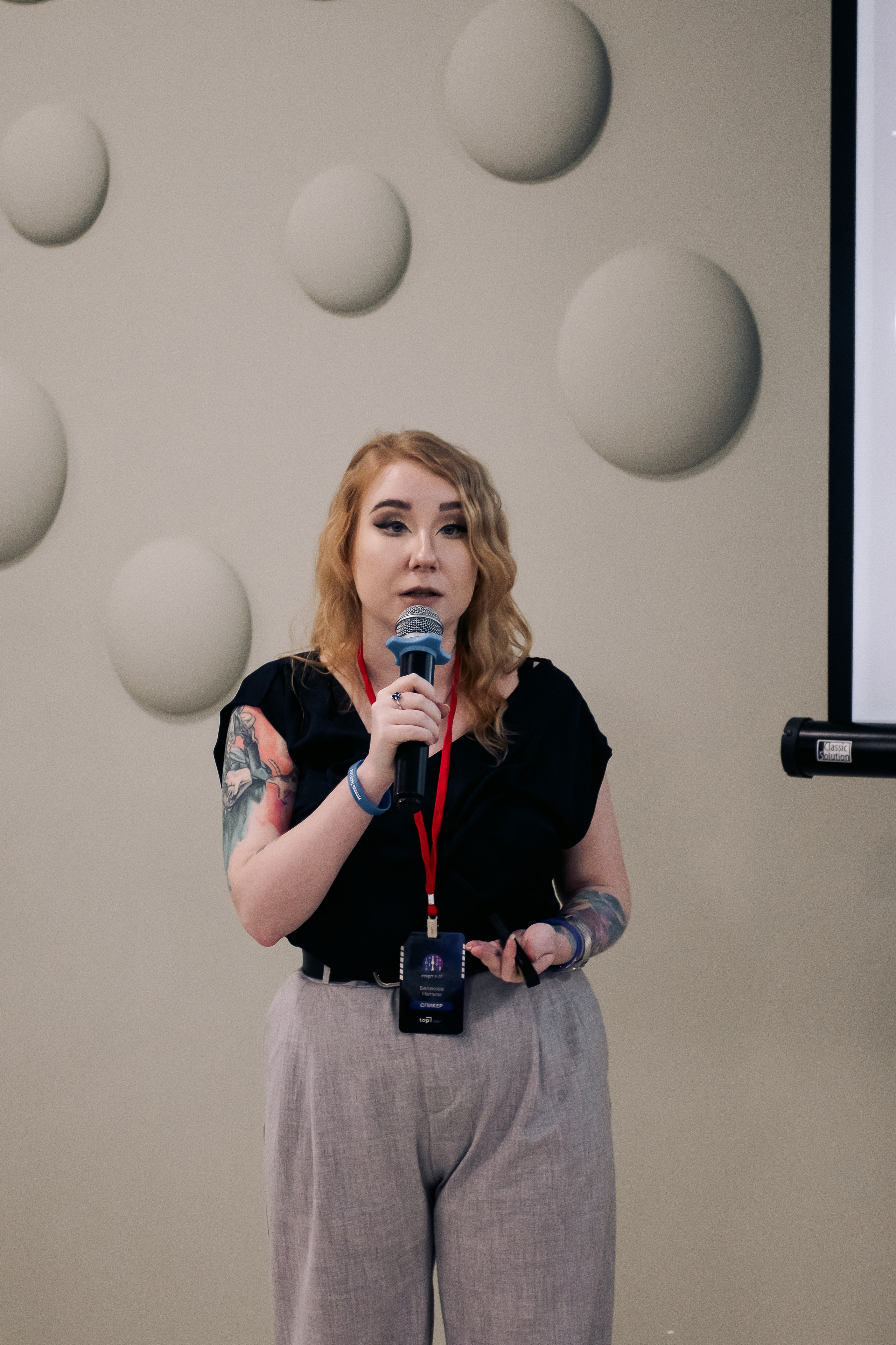 It-конференция компьютерной академии Топ. Фотограф в Твери Дементьева Анастасия