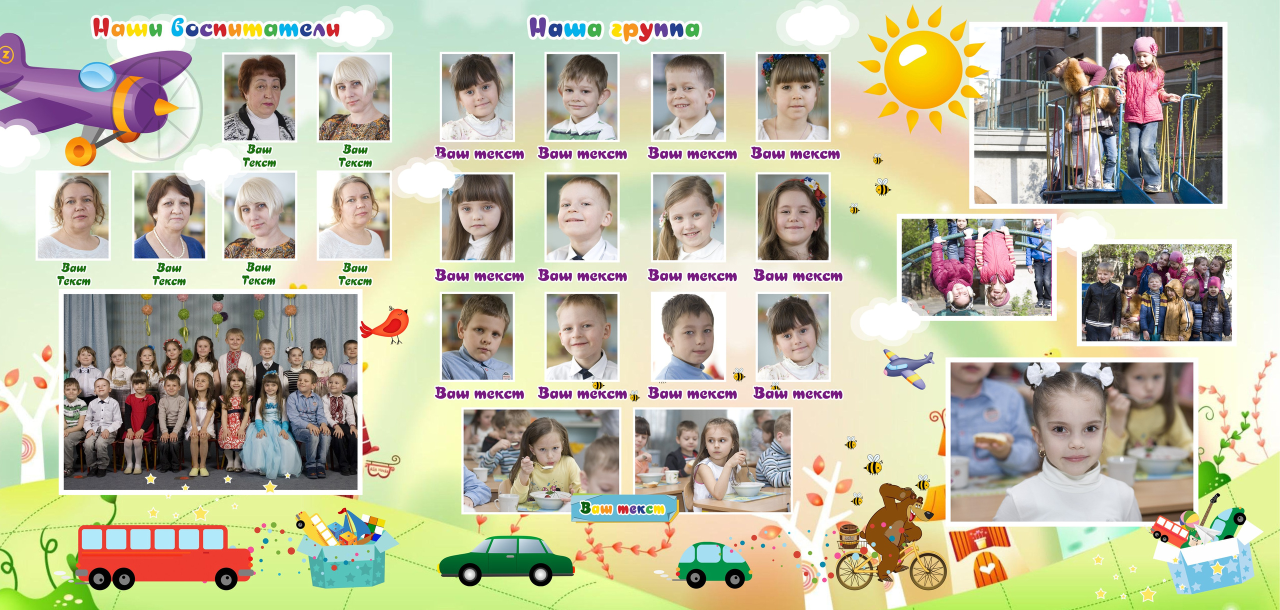 Модель: Веселые друзья. Свадебный и семейный фотограф