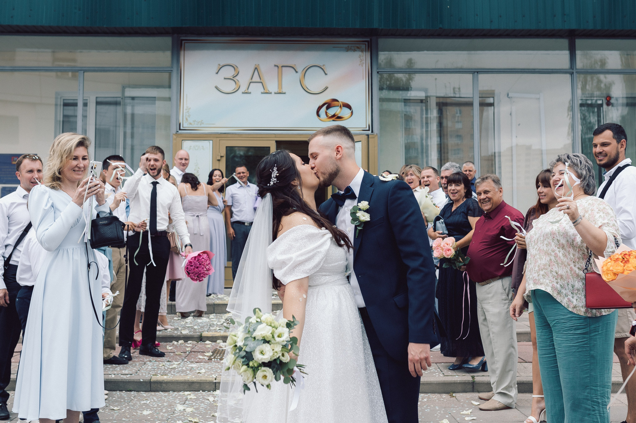 Щелковский ЗАГС