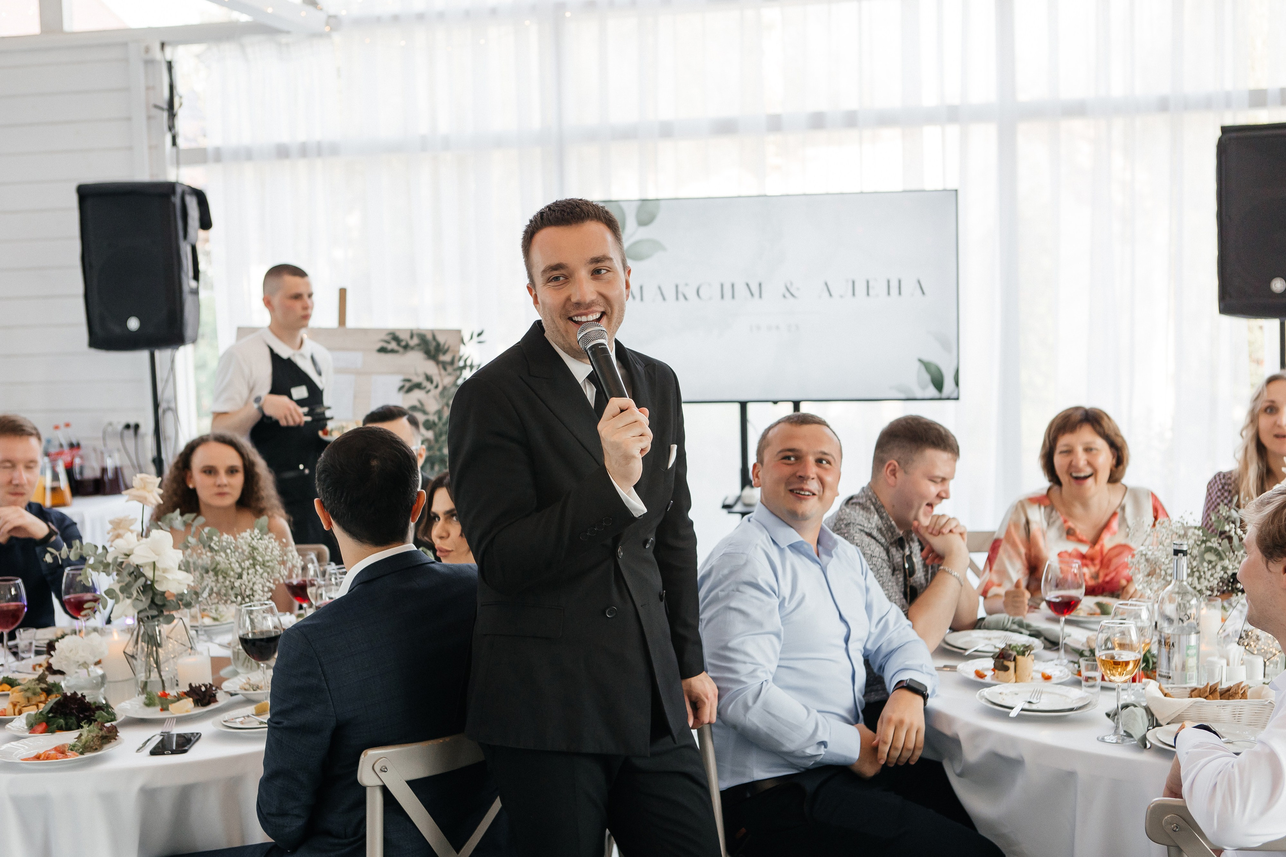 Максим и Алёна. Свадебный фотограф в Москве Дарья Олендарёва