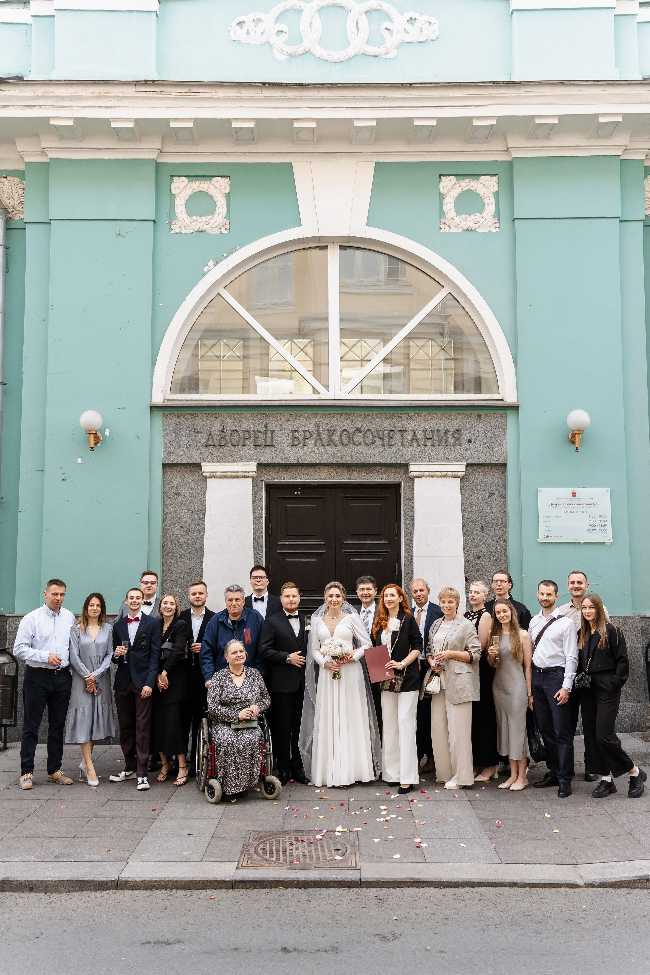 Свадьба Анастасии и Дэниила. Свадебный фотограф в Москве Яна Деньгина