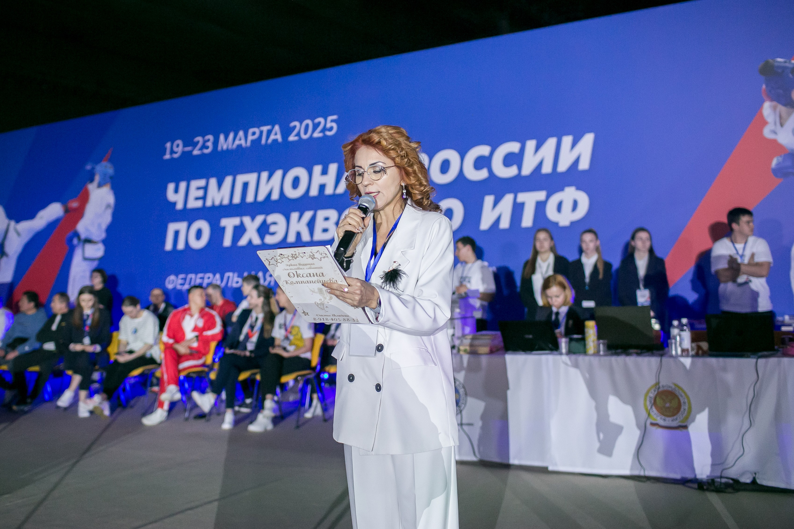 Тхэквондо. Фотограф в Сочи, Краснодаре и Ростове на Дону