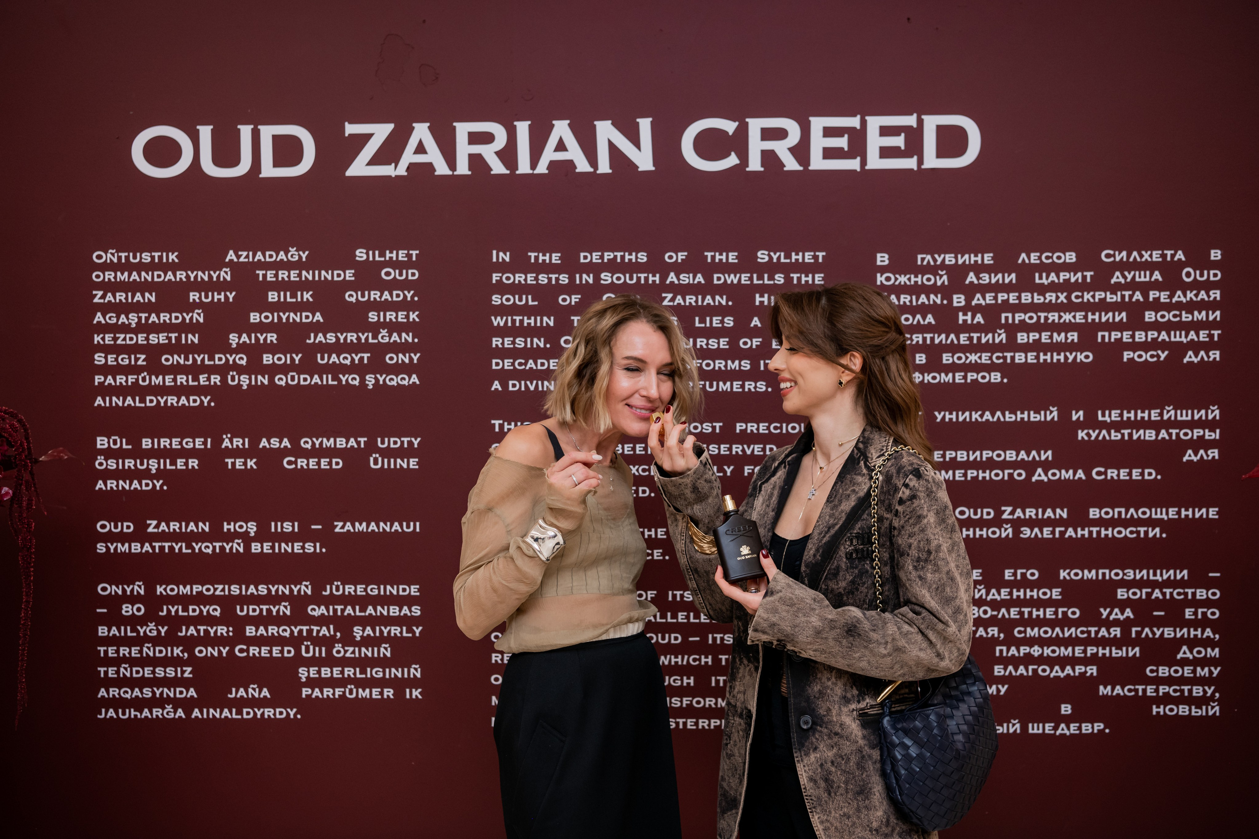 CREED. Фотограф Астана, Алматы