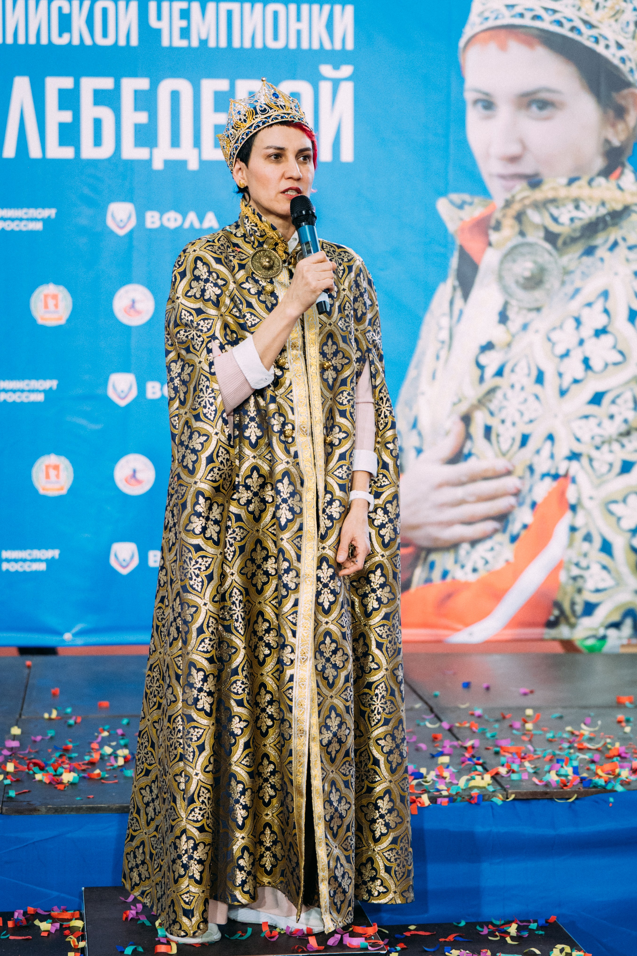 Всероссийские соревнования по лёгкой атлетике