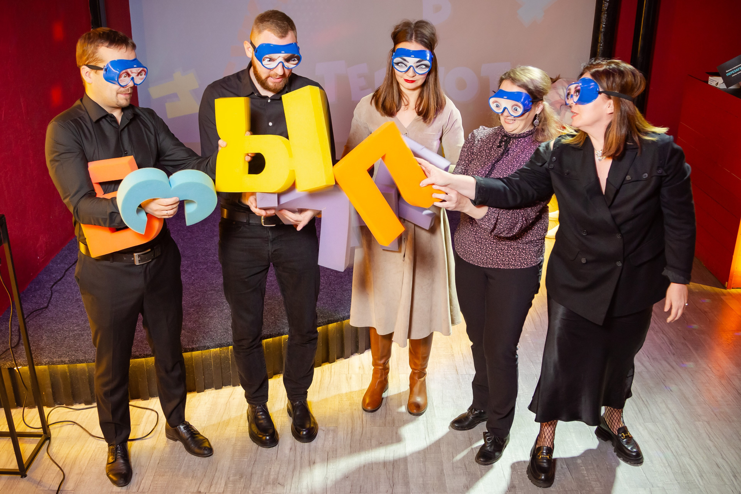 Корпоративы