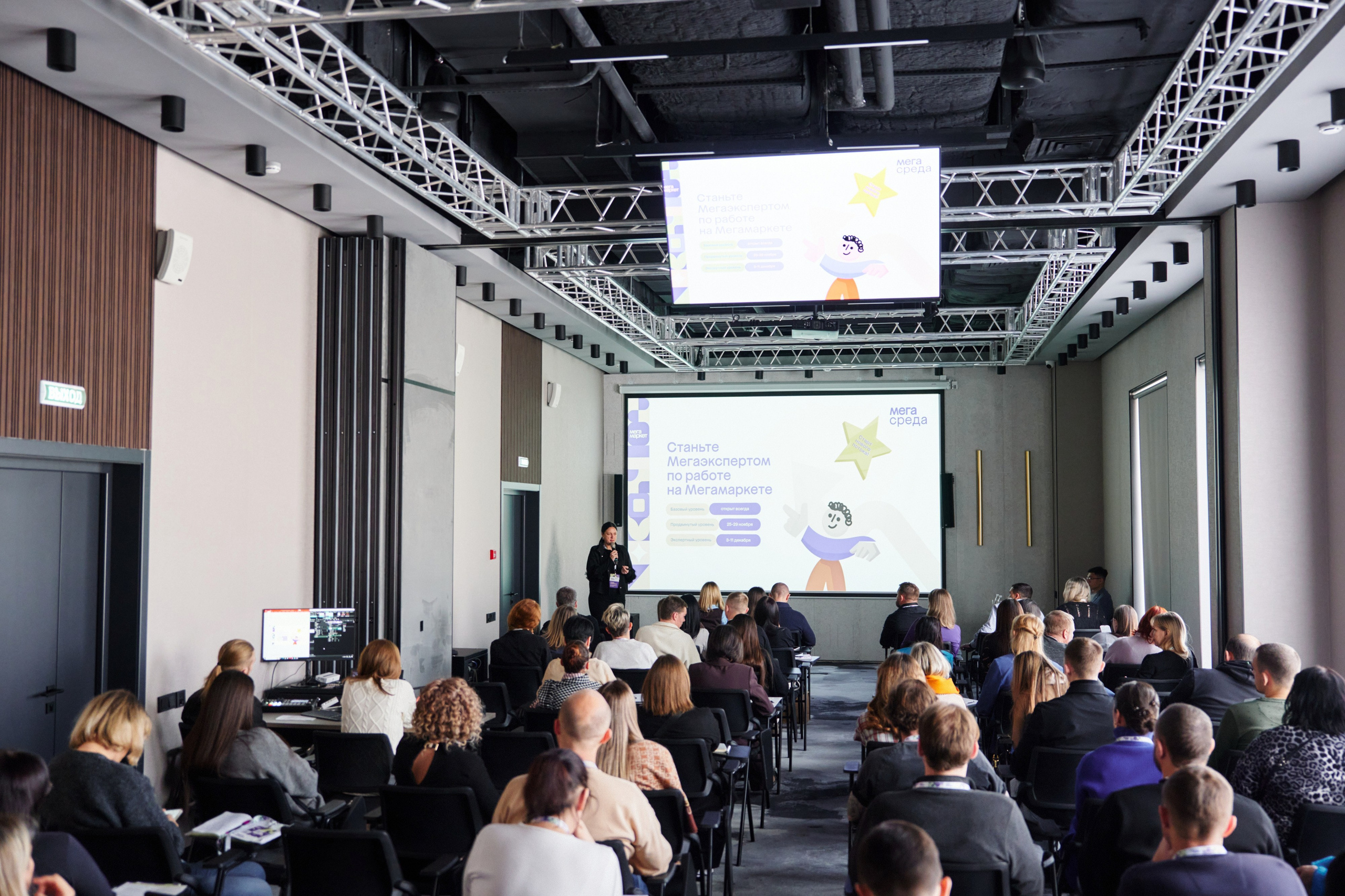 Деловые мероприятия. Главная