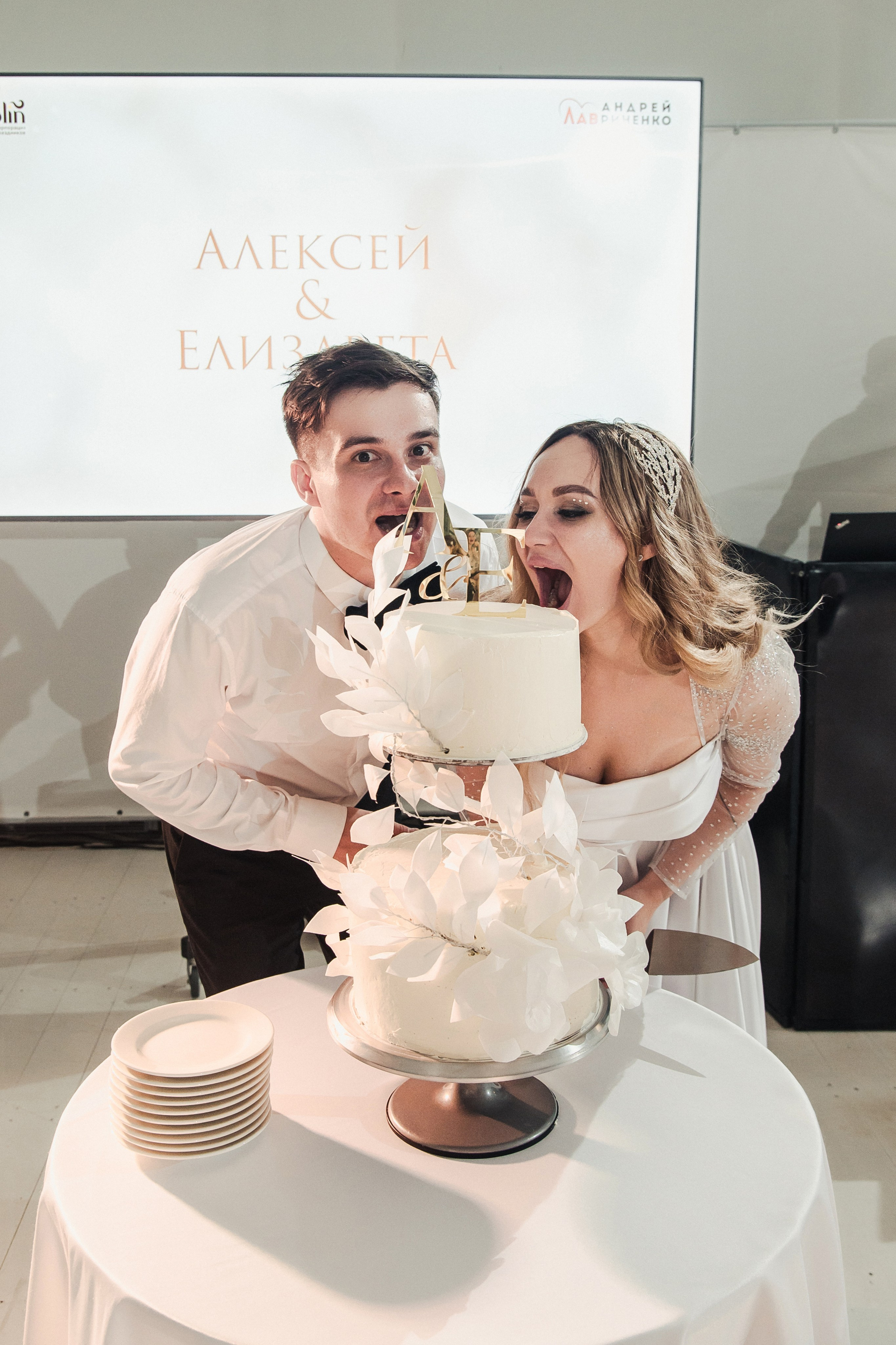 Лиза и Алексей. Свадебные фотографы Nekipelov_photo