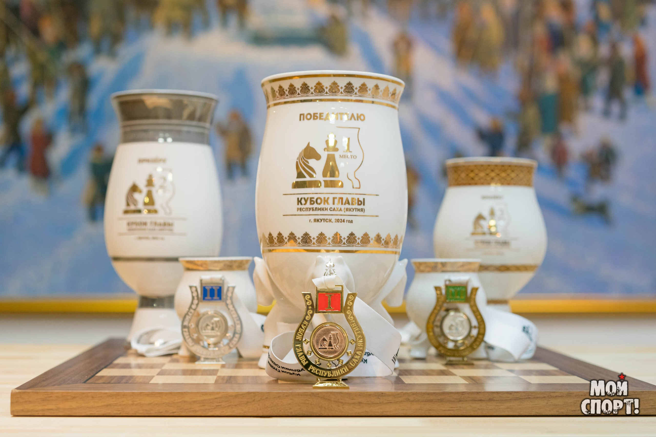 Кубок Главы РC(Я) — этап Кубка России 2024 г. по классическим шахматам. Студия «Мой Спорт!» — все о спорте в Якутии