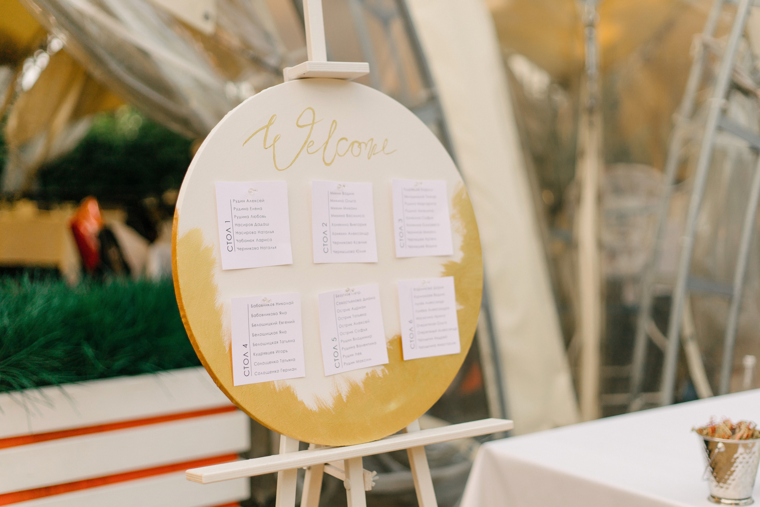 Екатерина и Александр. 26.08.23. Свадебный фотограф Москва Воронеж Ленкова Ксения