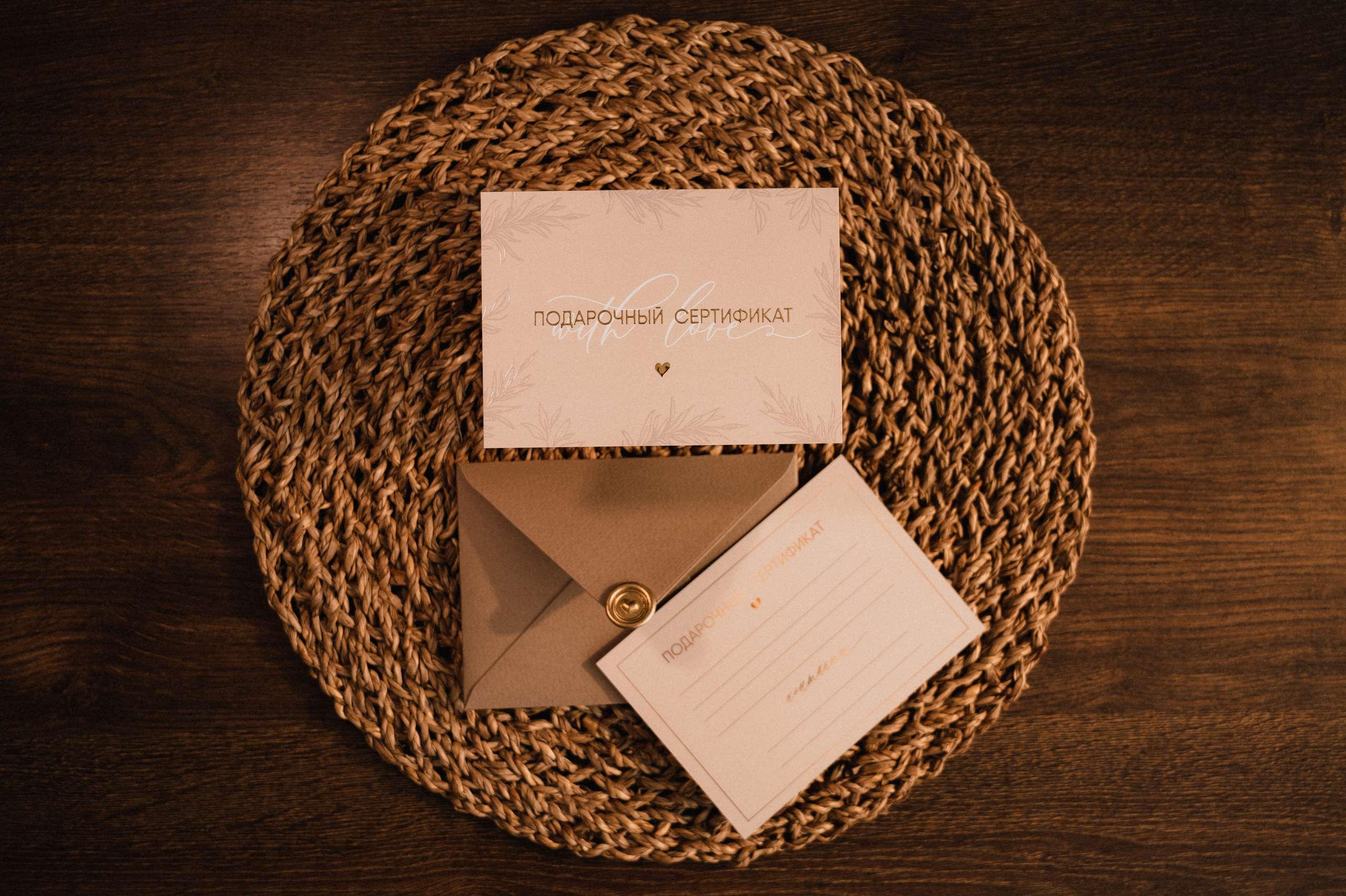 Подарочные сертификаты. Семейный и свадебный фотограф в Самаре
