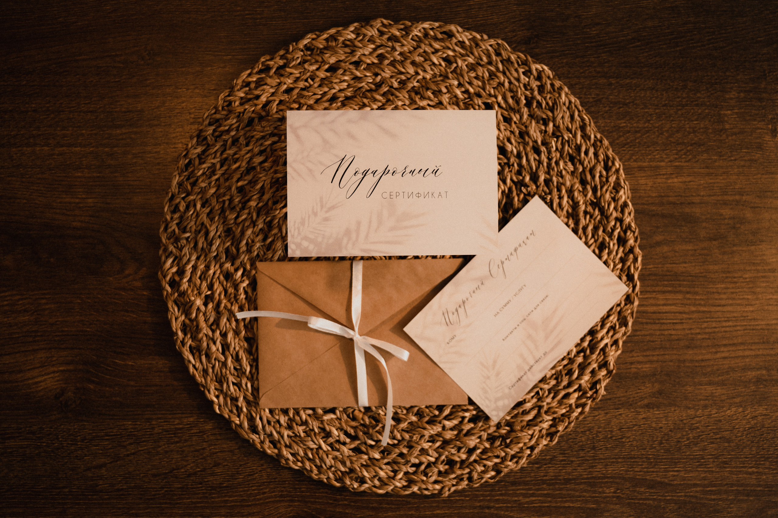 Подарочные сертификаты. Семейный и свадебный фотограф в Самаре