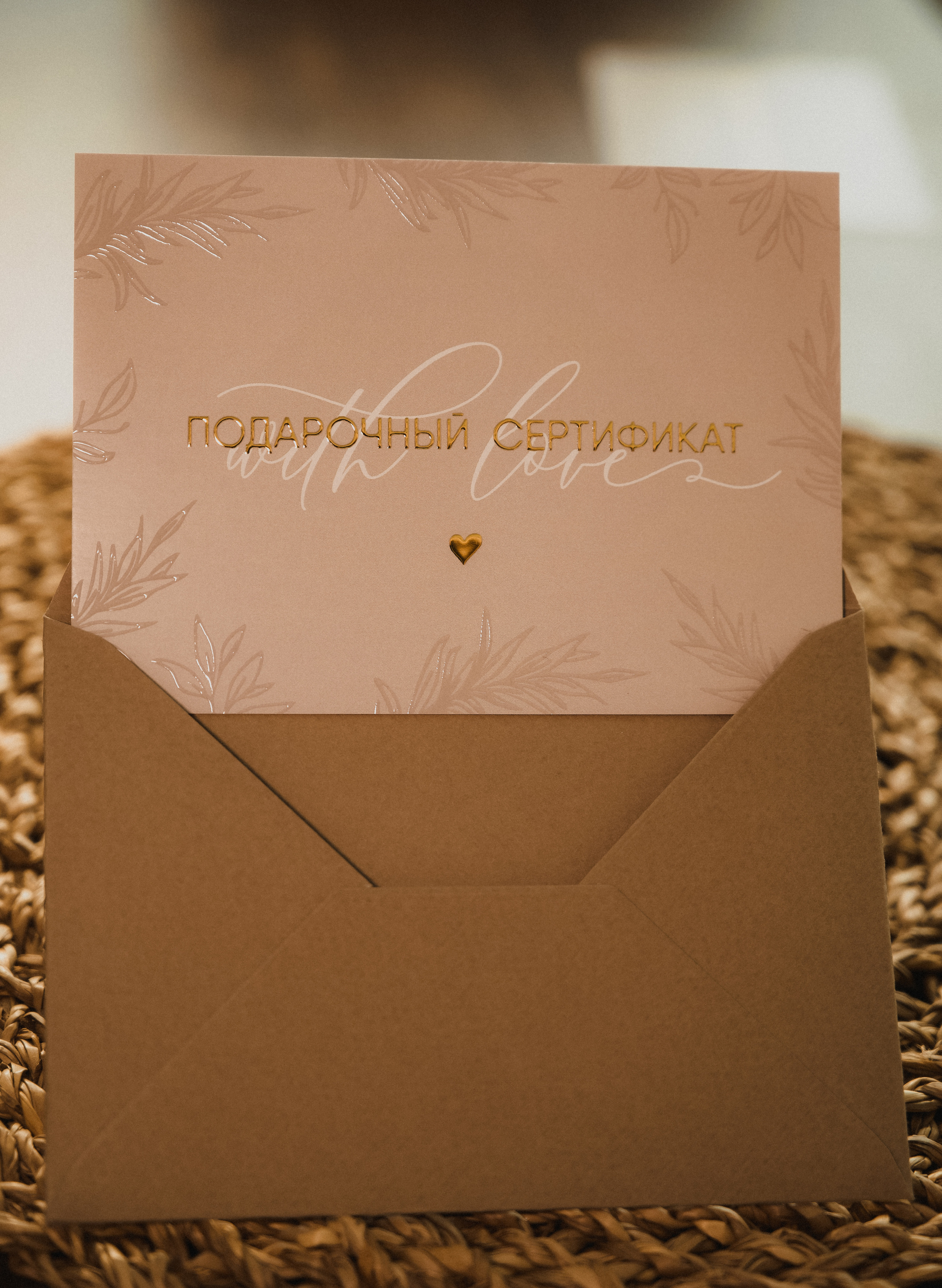 Подарочные сертификаты. Семейный и свадебный фотограф в Самаре