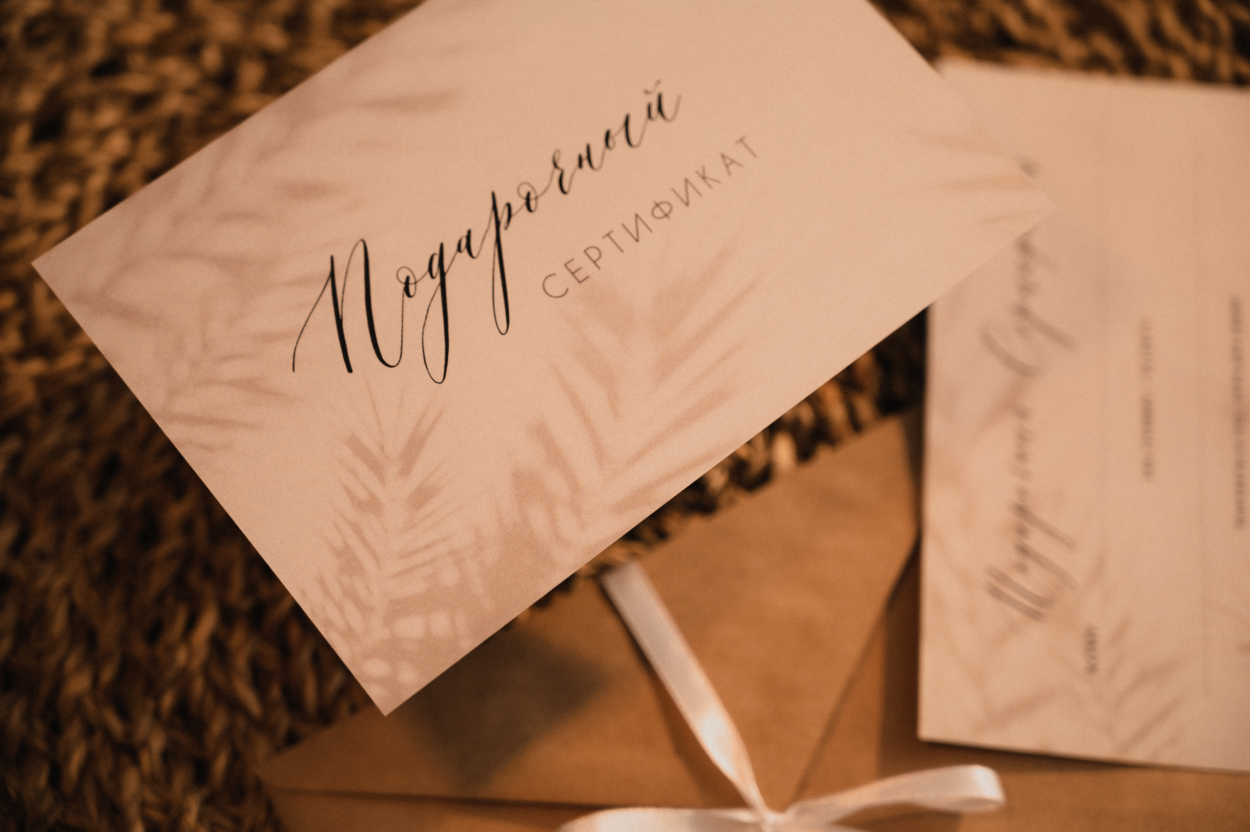 Подарочные сертификаты. Семейный и свадебный фотограф в Самаре