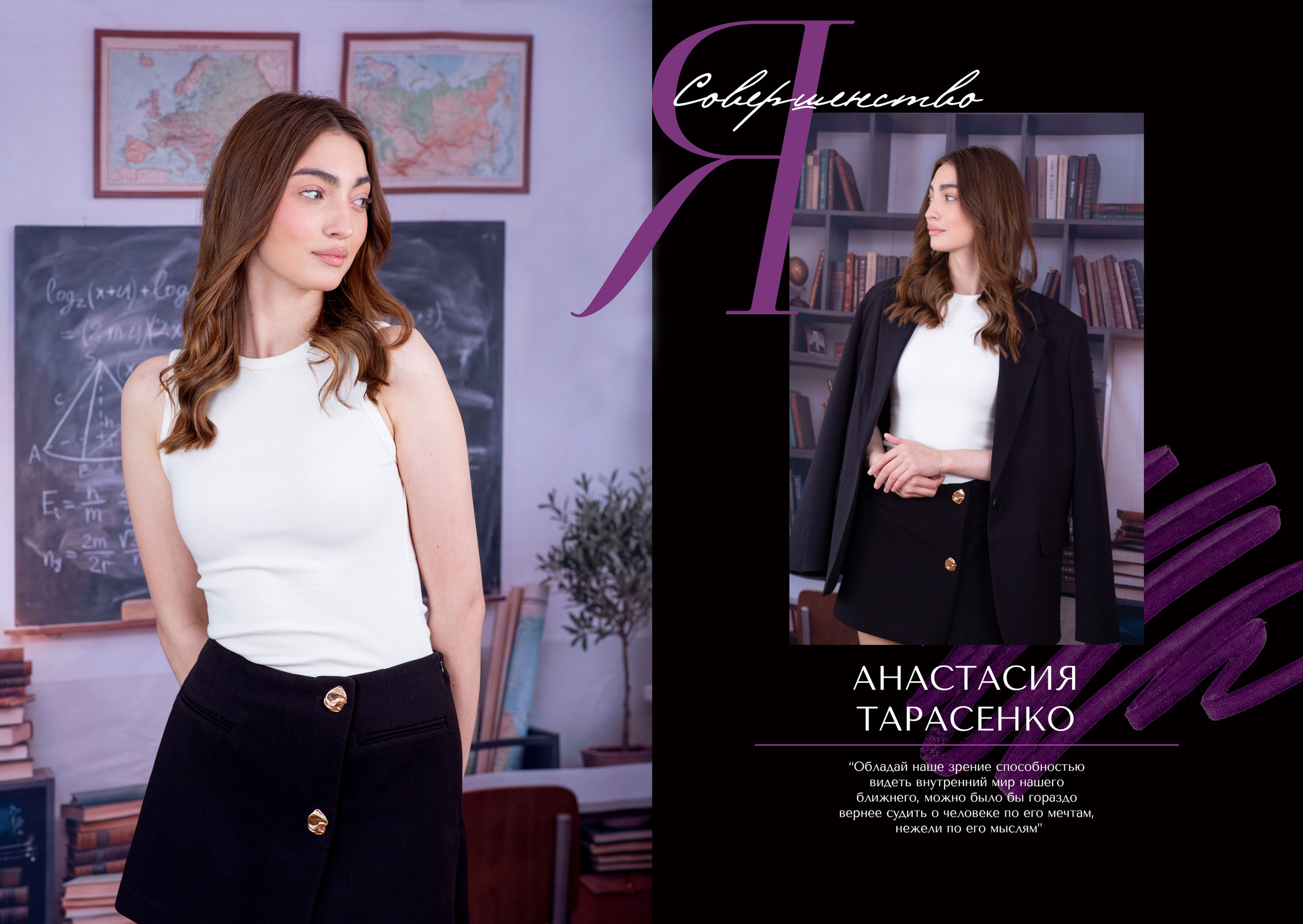 Старшие классы. Школьные фотоальбомы, фотосессии, шаблоны фотокниг, школьный фотограф