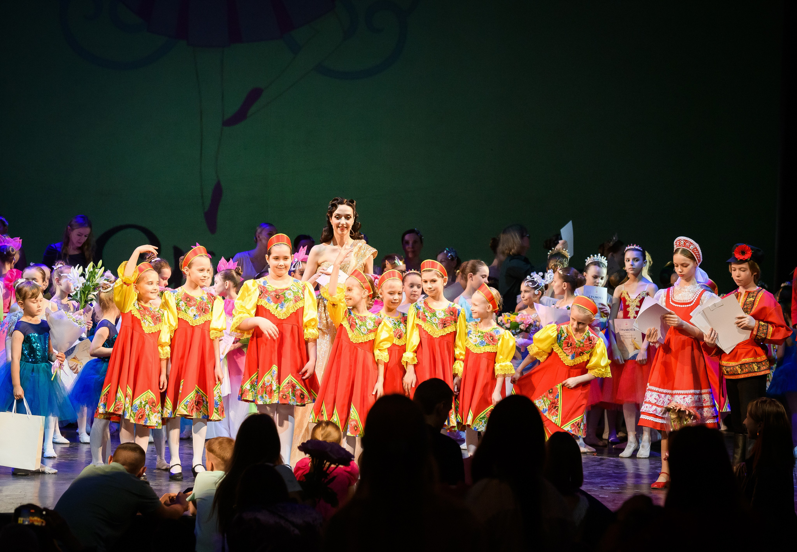 Академия балета «СКАЗКА» Отчётный спектакль «Золотая рыбка»