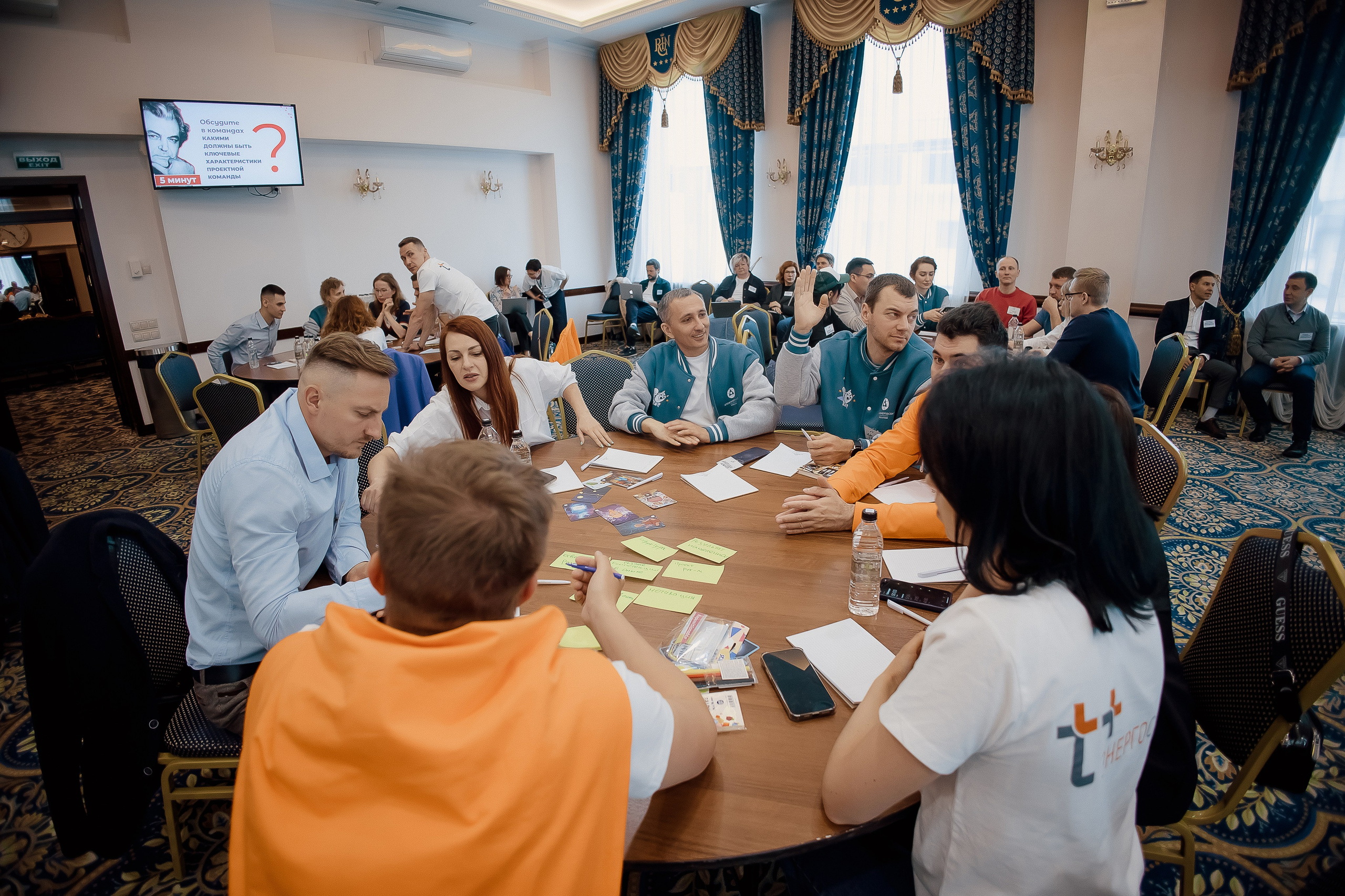 Конференция. Свадебный фотограф
