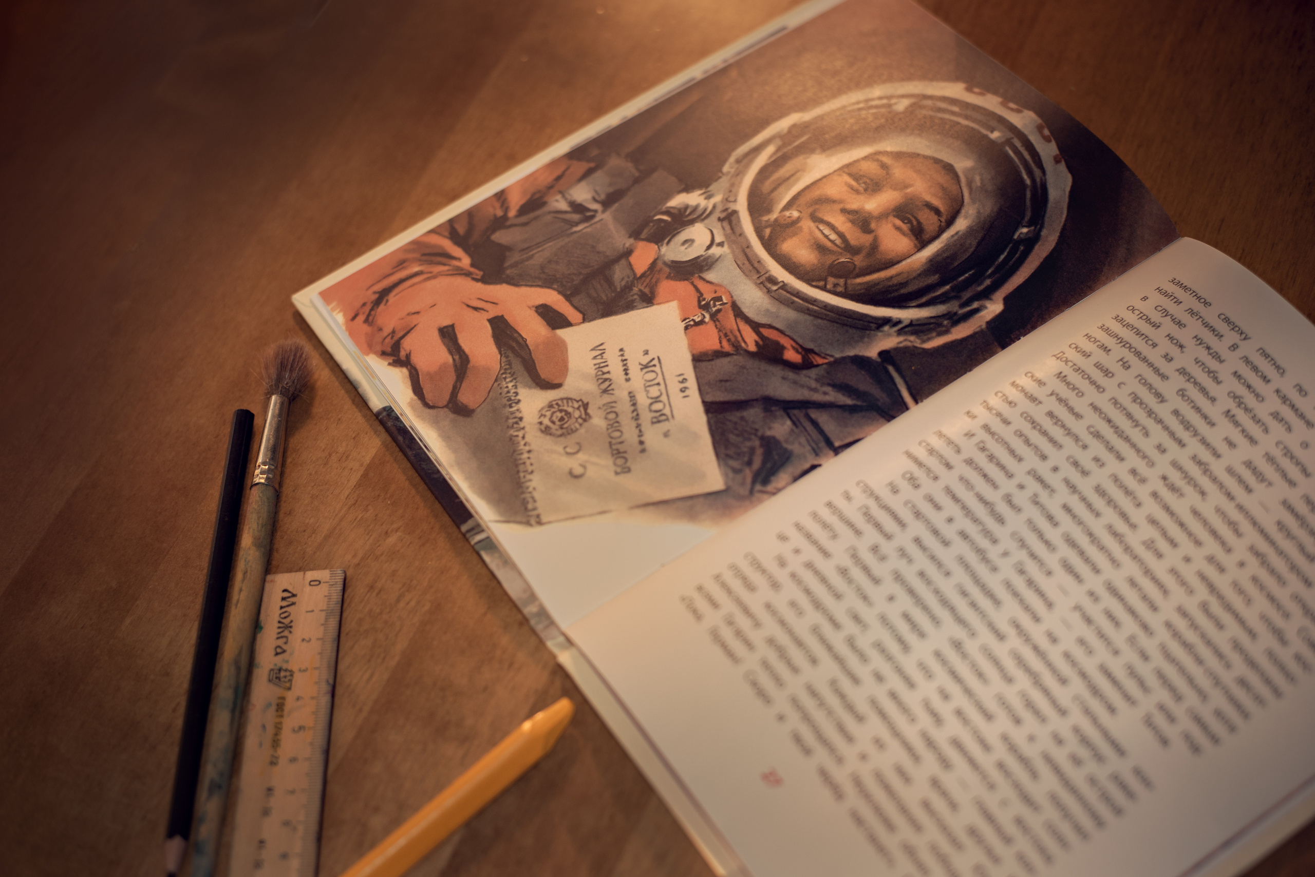 Буду космонавтом. Душевная фотография от сердца к сердцу Марина Жиделева фотограф Москва