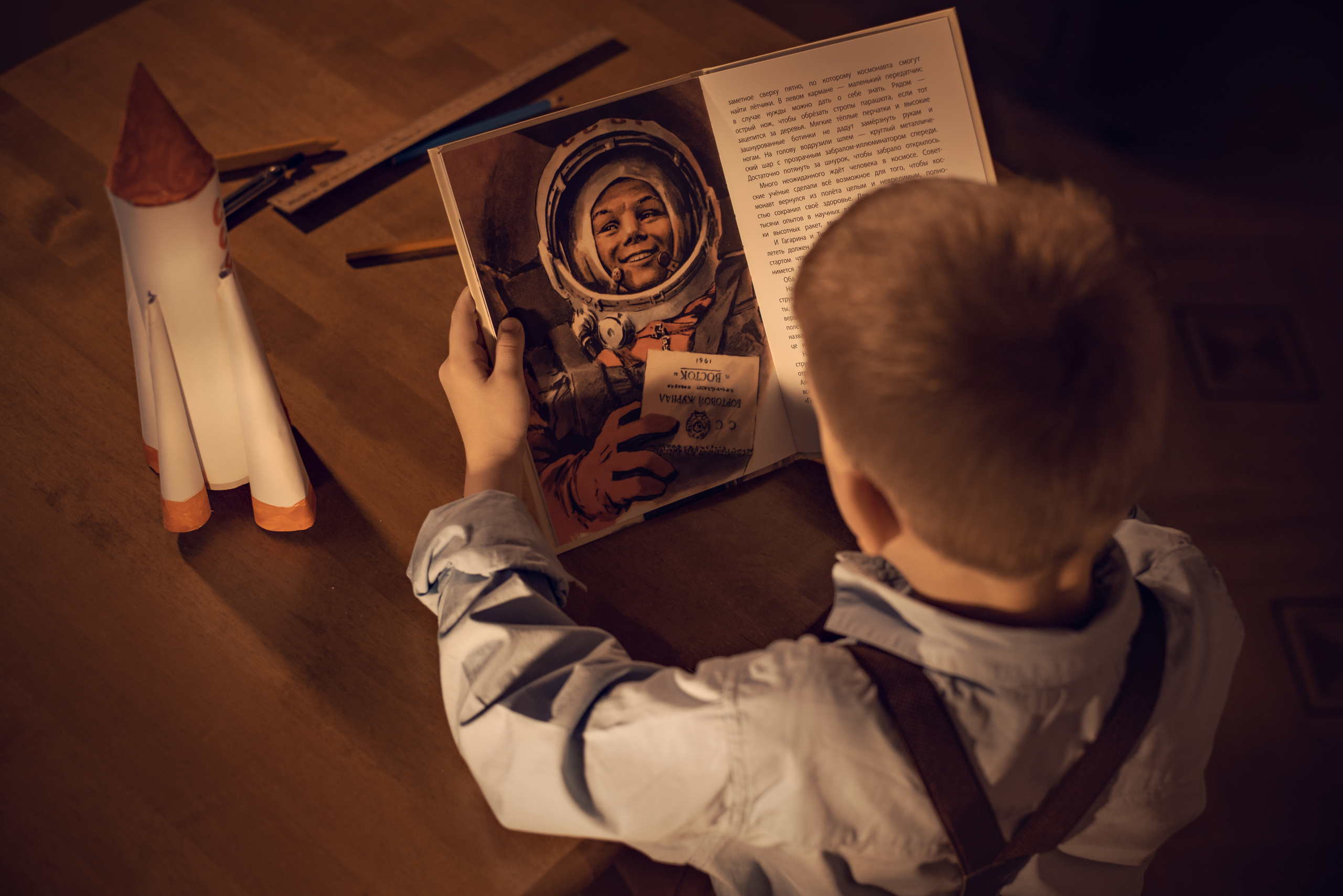 Буду космонавтом. Душевная фотография от сердца к сердцу Марина Жиделева фотограф Москва