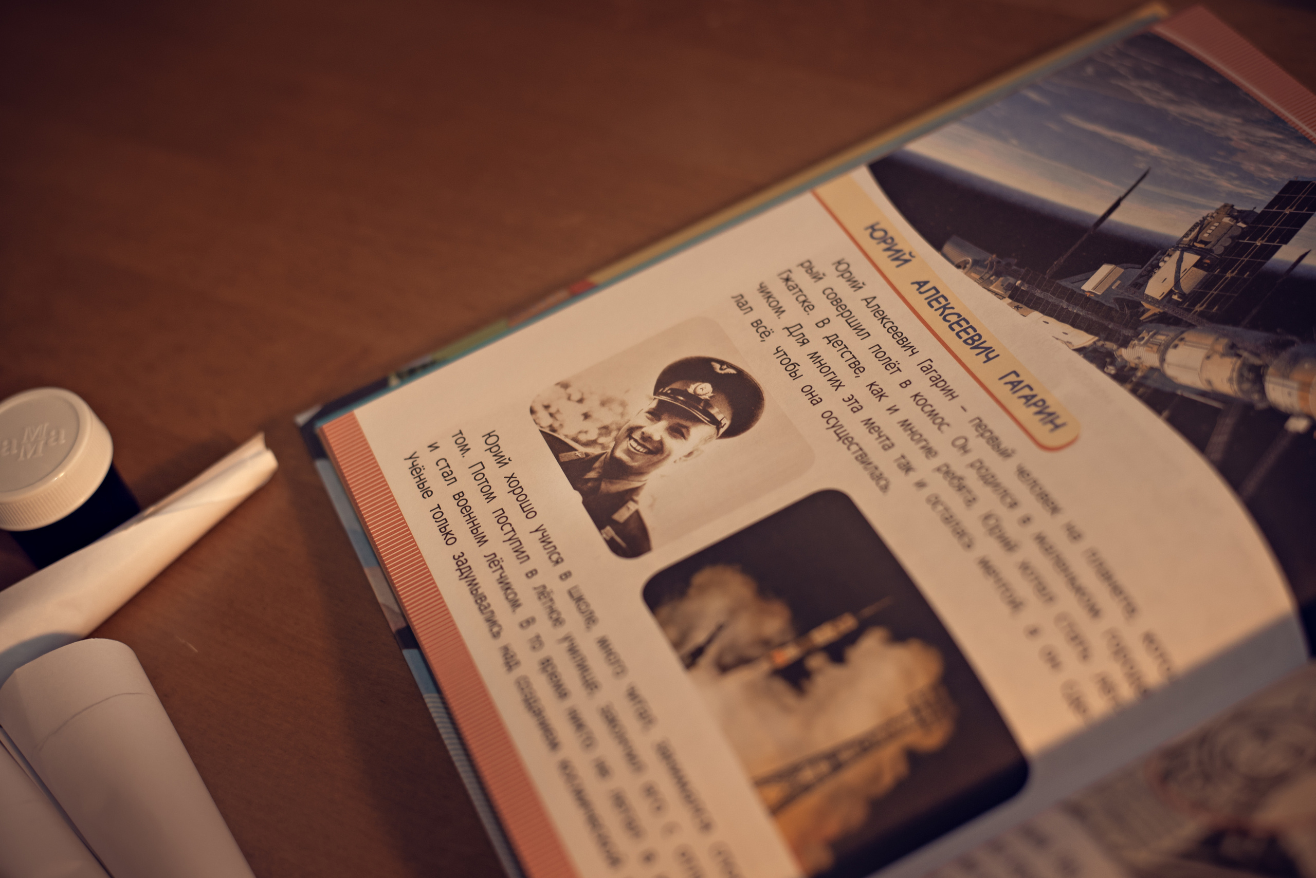 Буду космонавтом. Душевная фотография от сердца к сердцу Марина Жиделева фотограф Москва