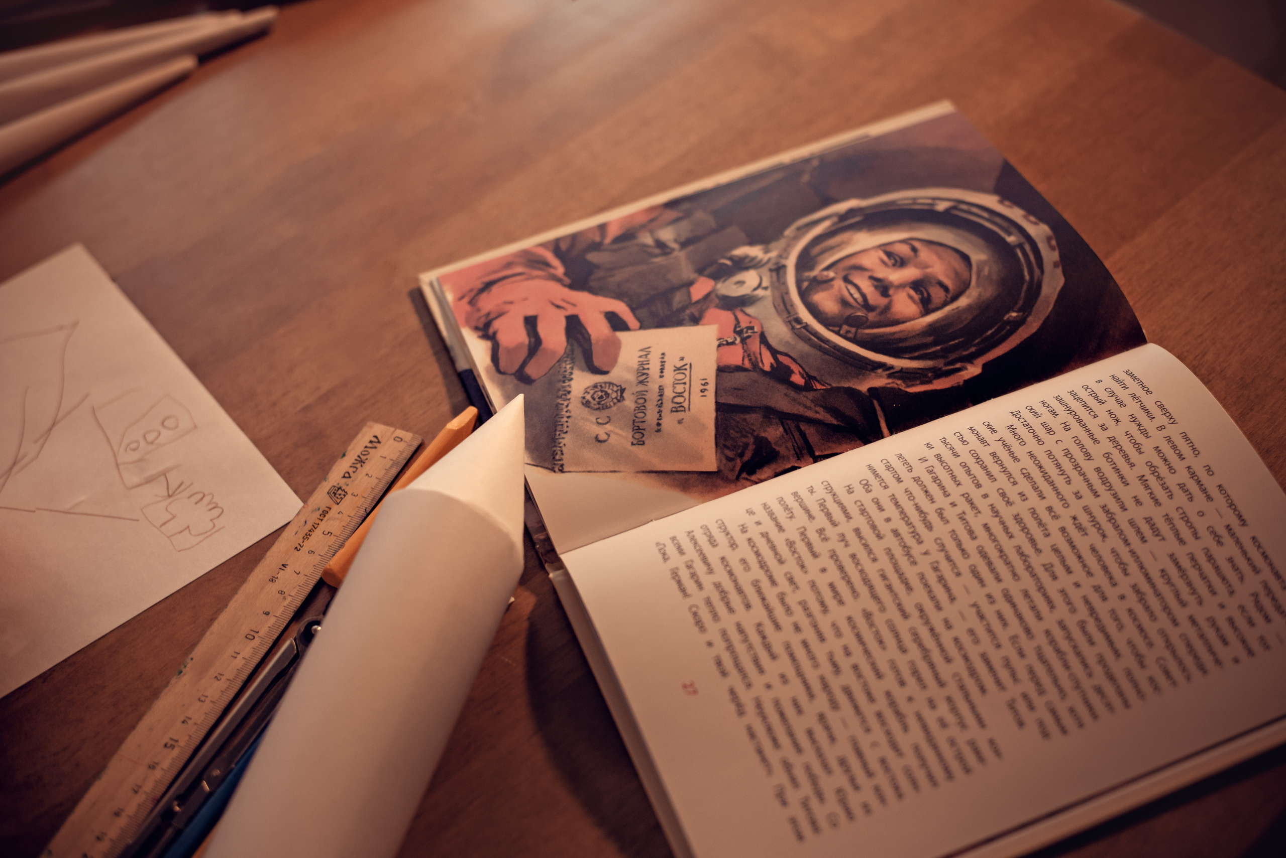 Буду космонавтом. Душевная фотография от сердца к сердцу Марина Жиделева фотограф Москва