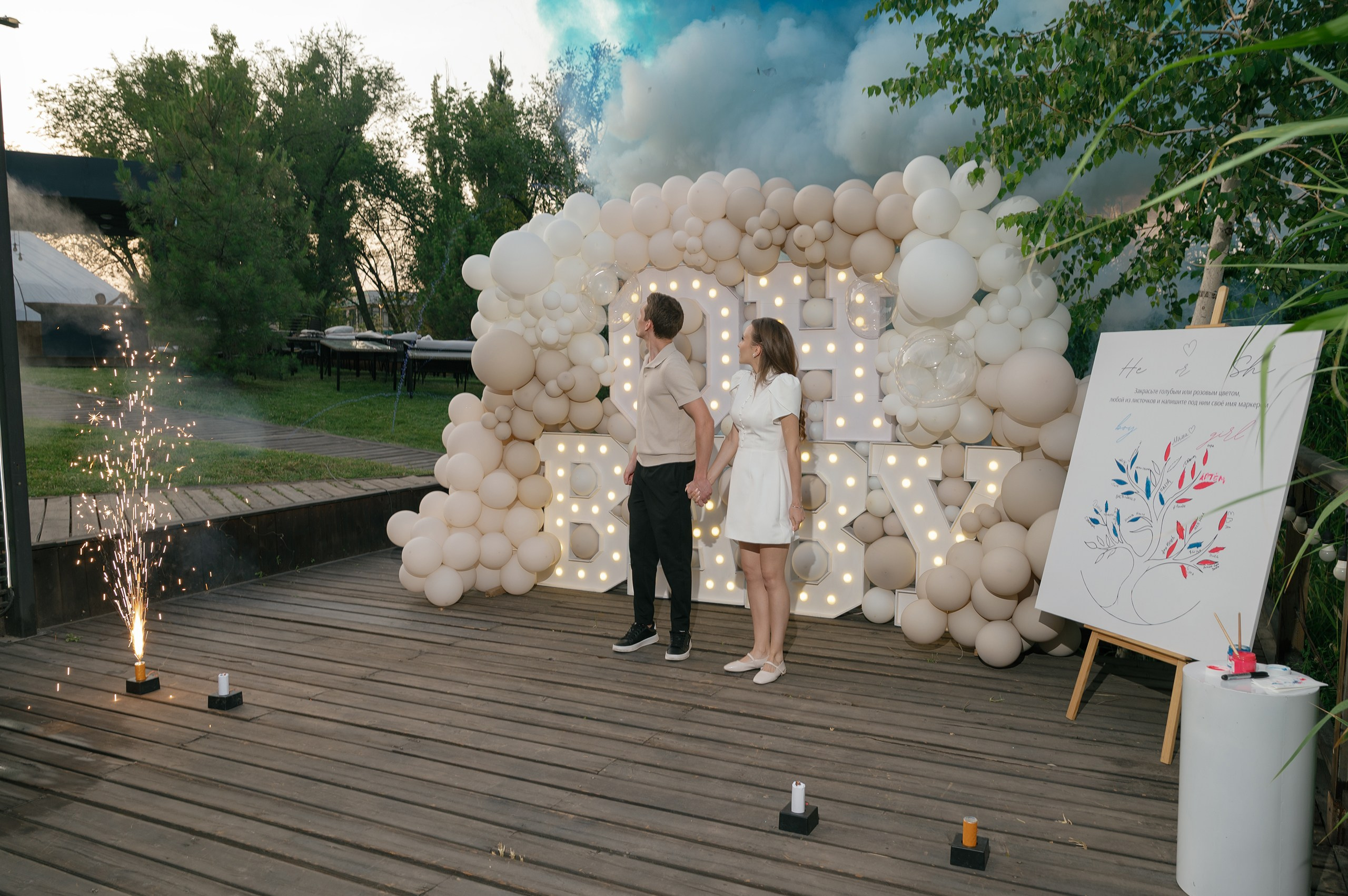 Gender reveal party (12.06.25). Фотограф в Алматы — Алексей Коньков | Репортаж, свадьбы, портреты
