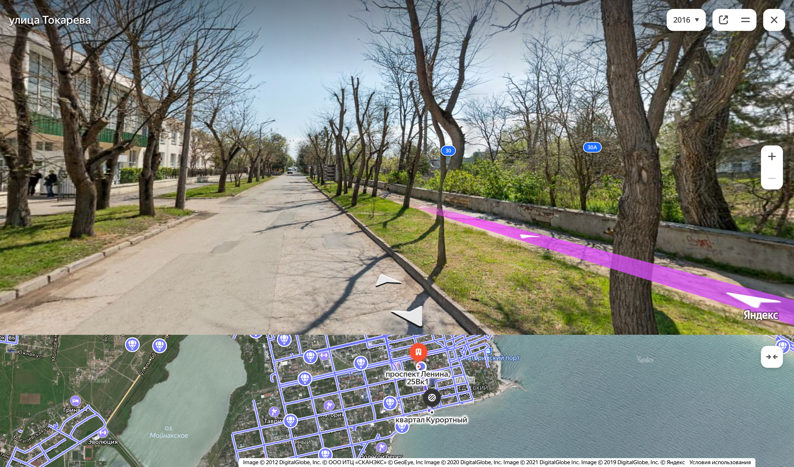 Ул. Ленина 25. Отдых в Евпатории без забот — аренда жилья, трансфер, размещение под ключ