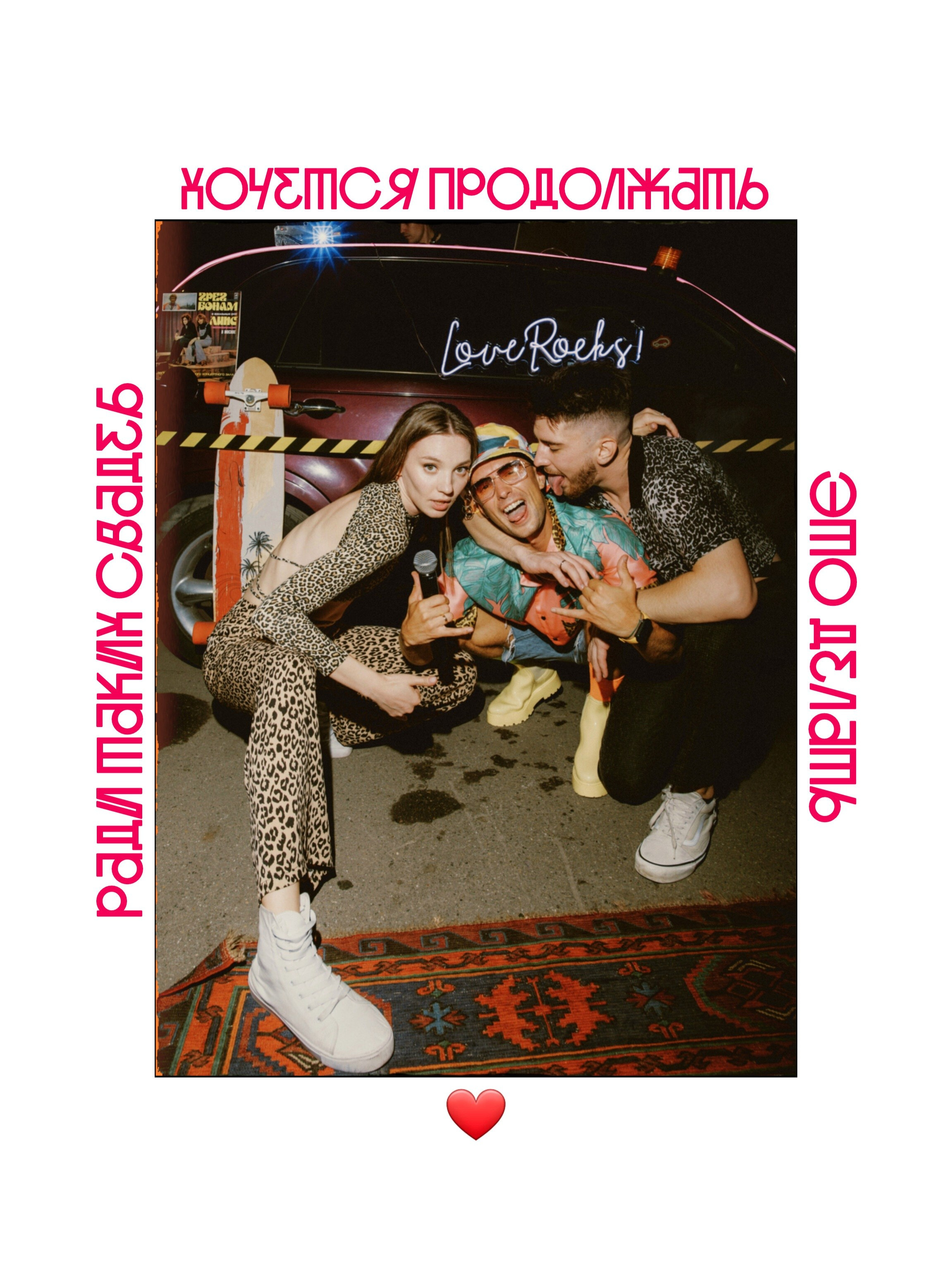 Ведущий Никита Шляндин