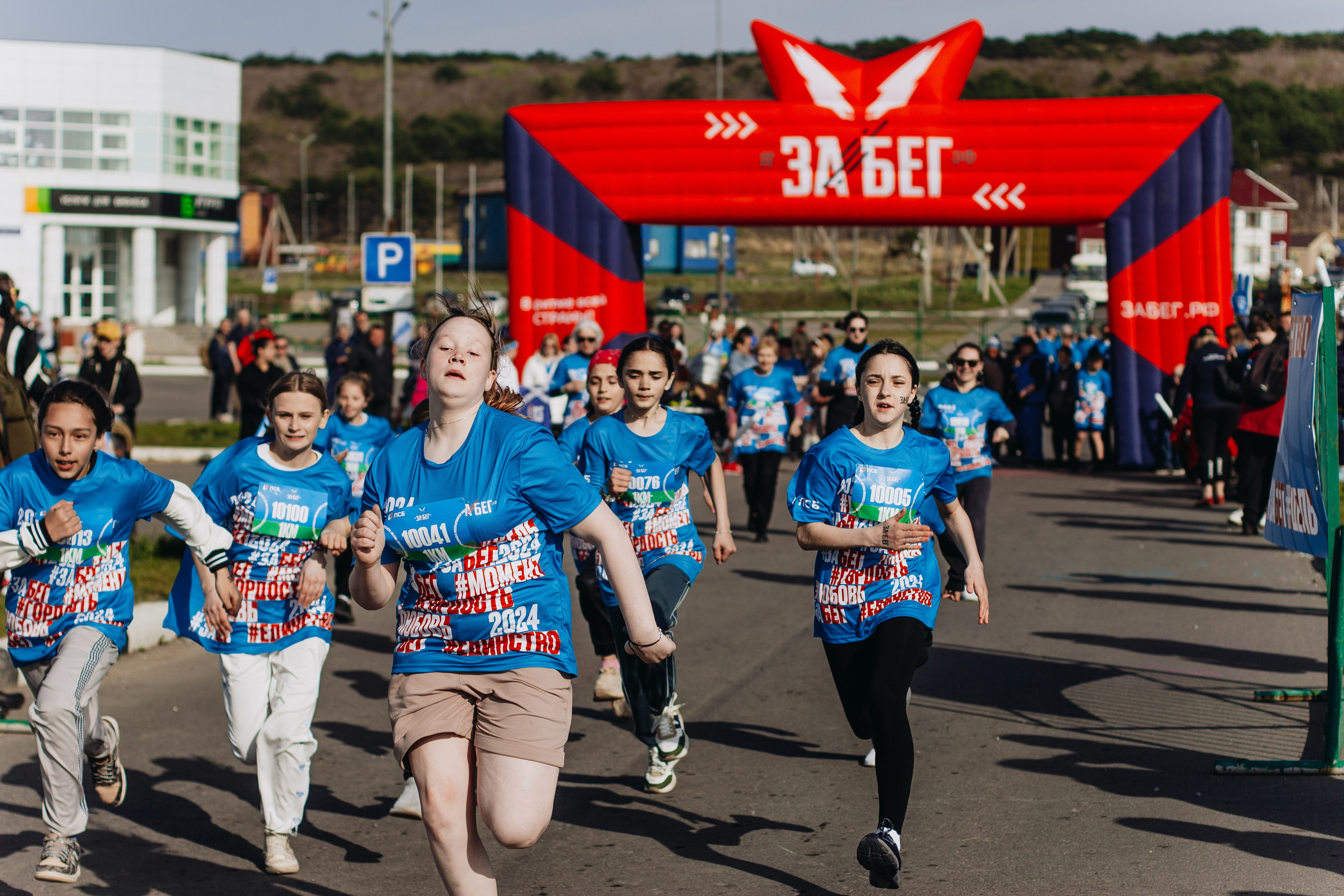 Репортаж ЗАБЕГ РФ 2024 КУРИЛЬСК. Фотограф Итуруп | Курильские острова