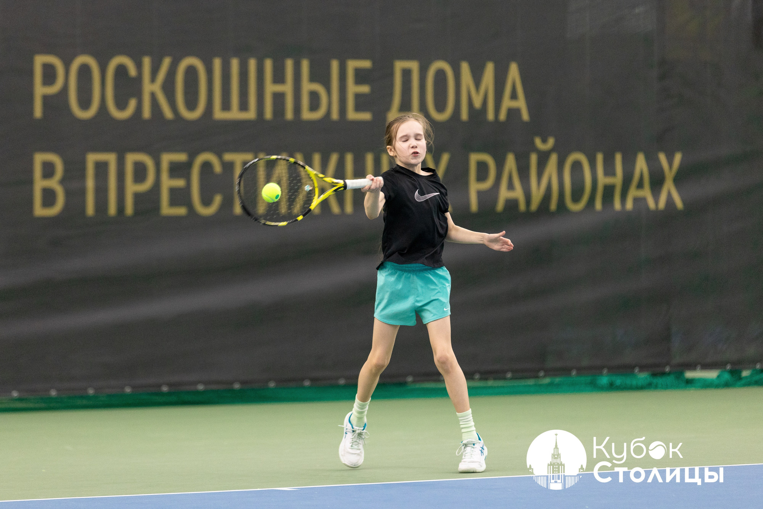 "Кубок столицы" в Лужниках // 30 марта 2025. Спортивный фотограф Алексей Соломин