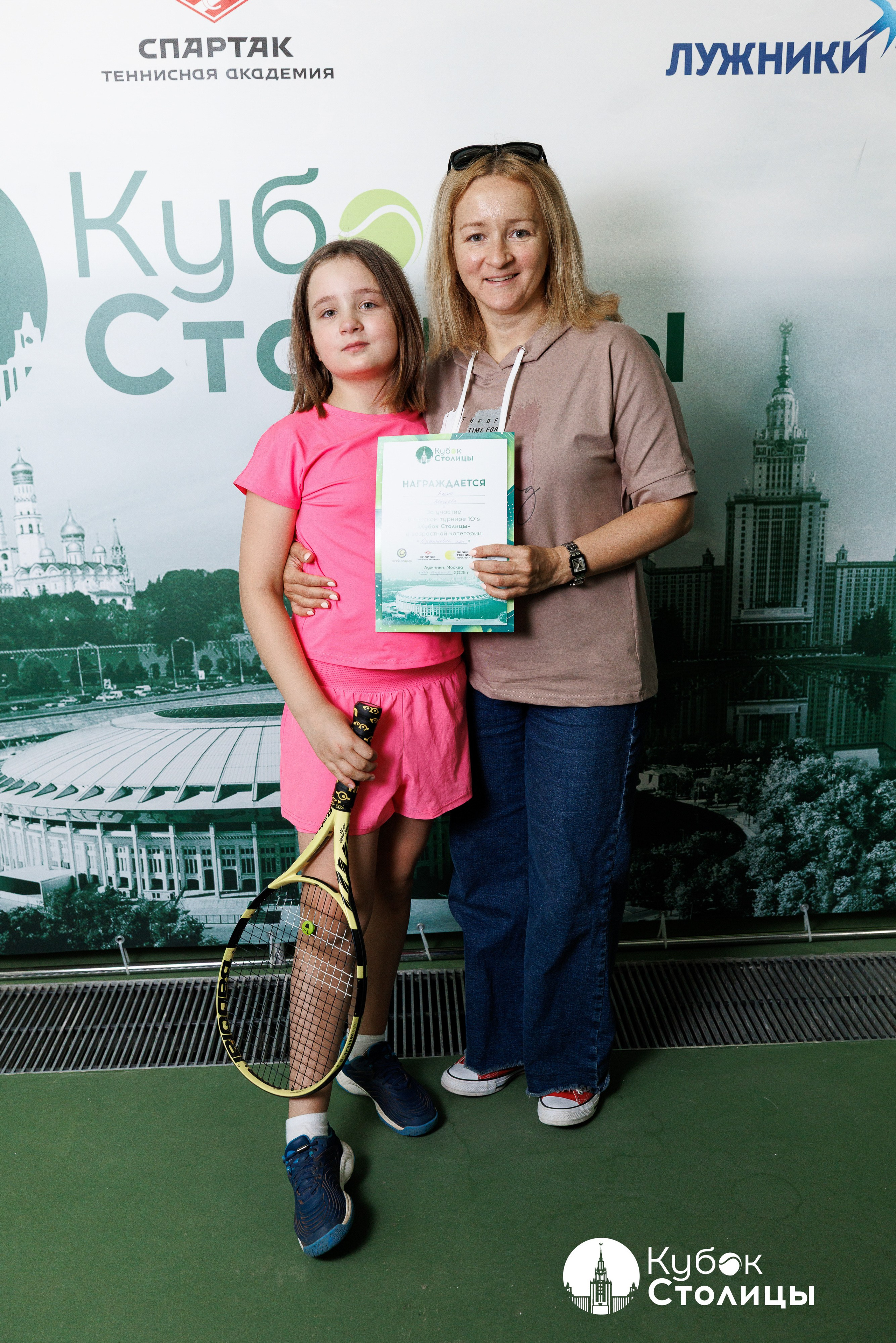 "Кубок столицы" в Лужниках // 20 апреля 2025. Спортивный фотограф Алексей Соломин