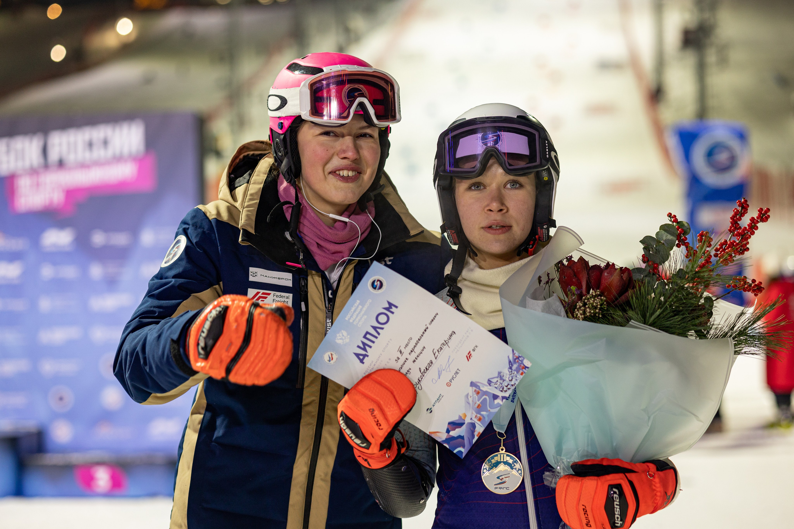 Кубок России по Горнолыжному спорту