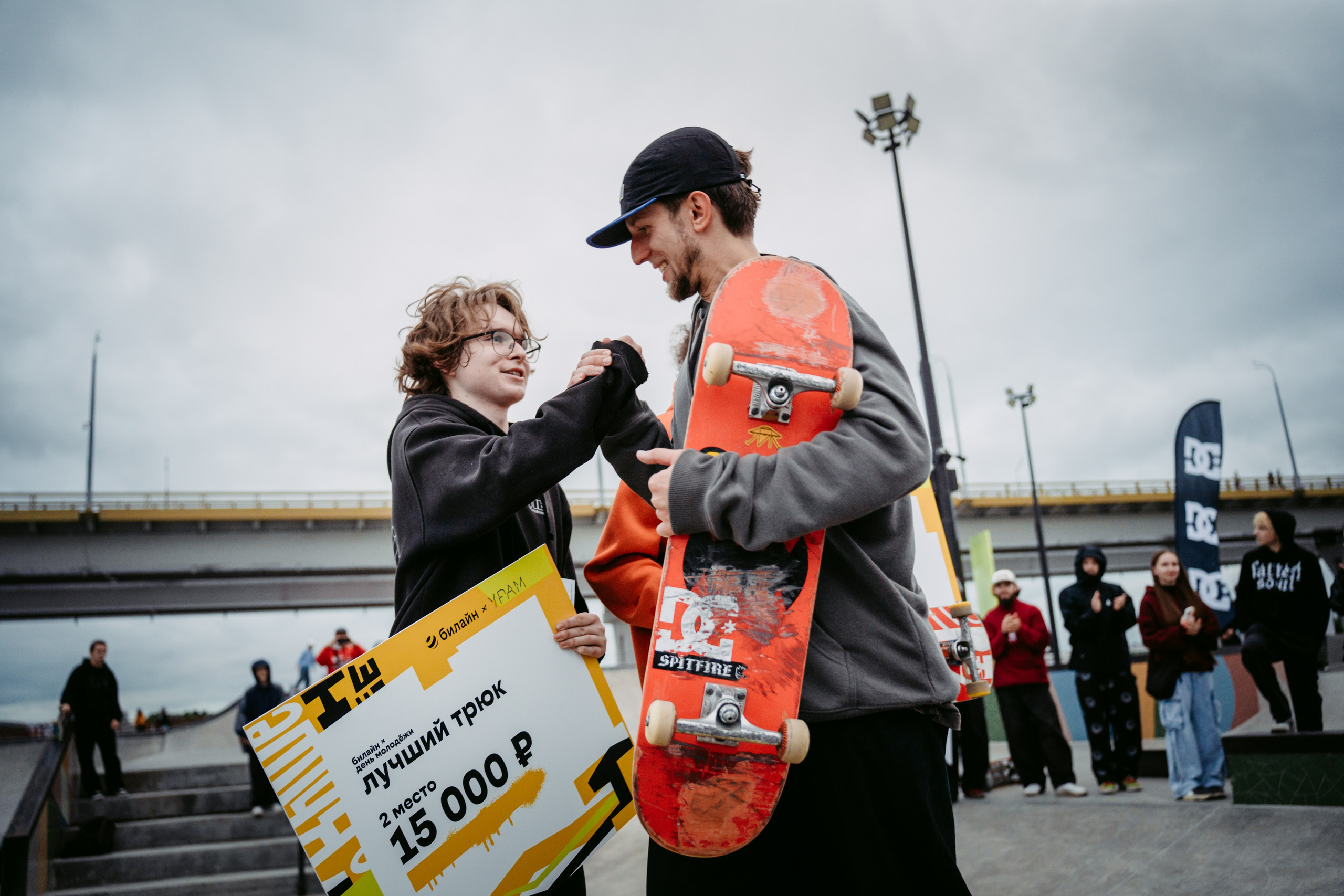 Билайн х День молодежи. Главная