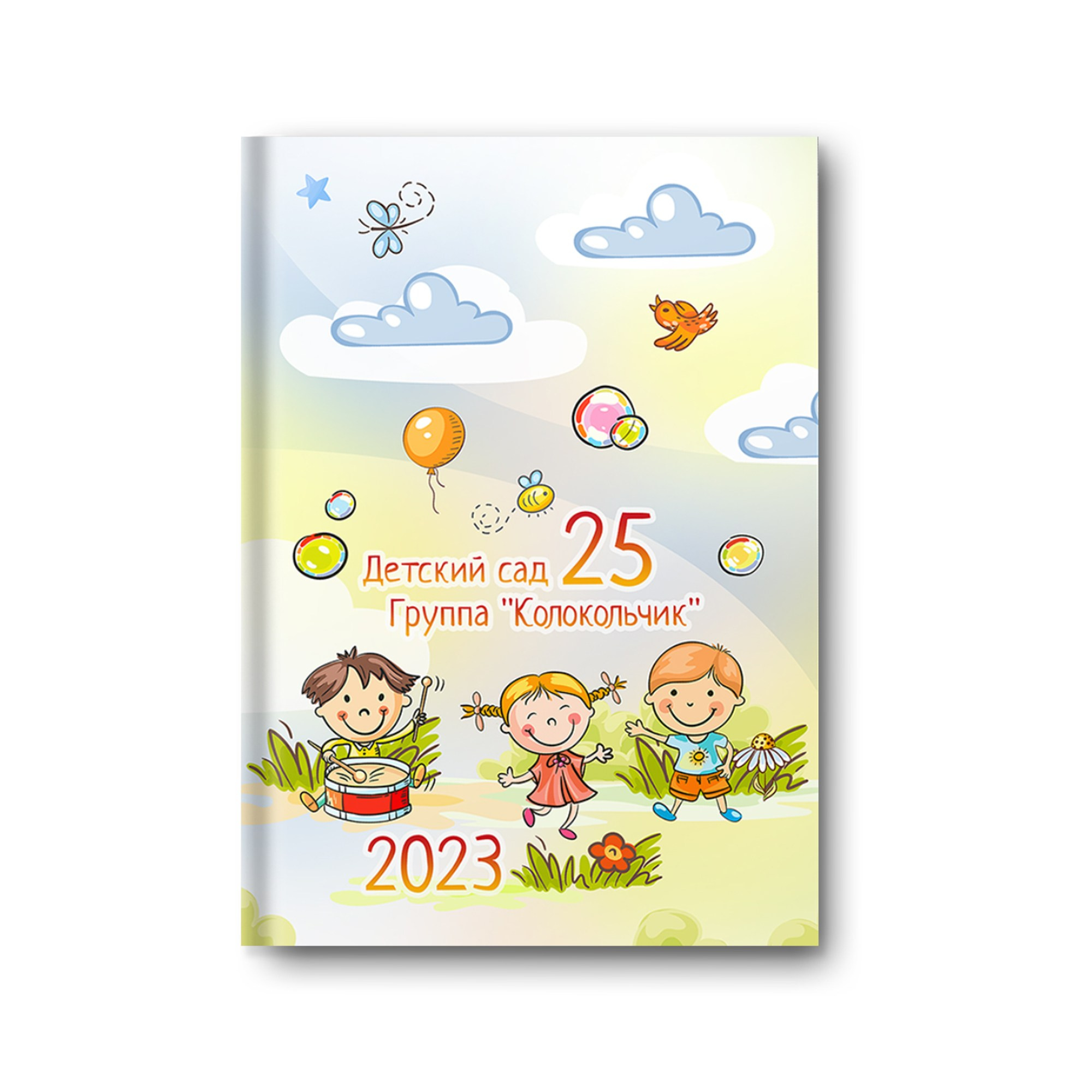 Детский сад. Заказать фотокнигу на выпускной в Новосибирске от Bestyalbum