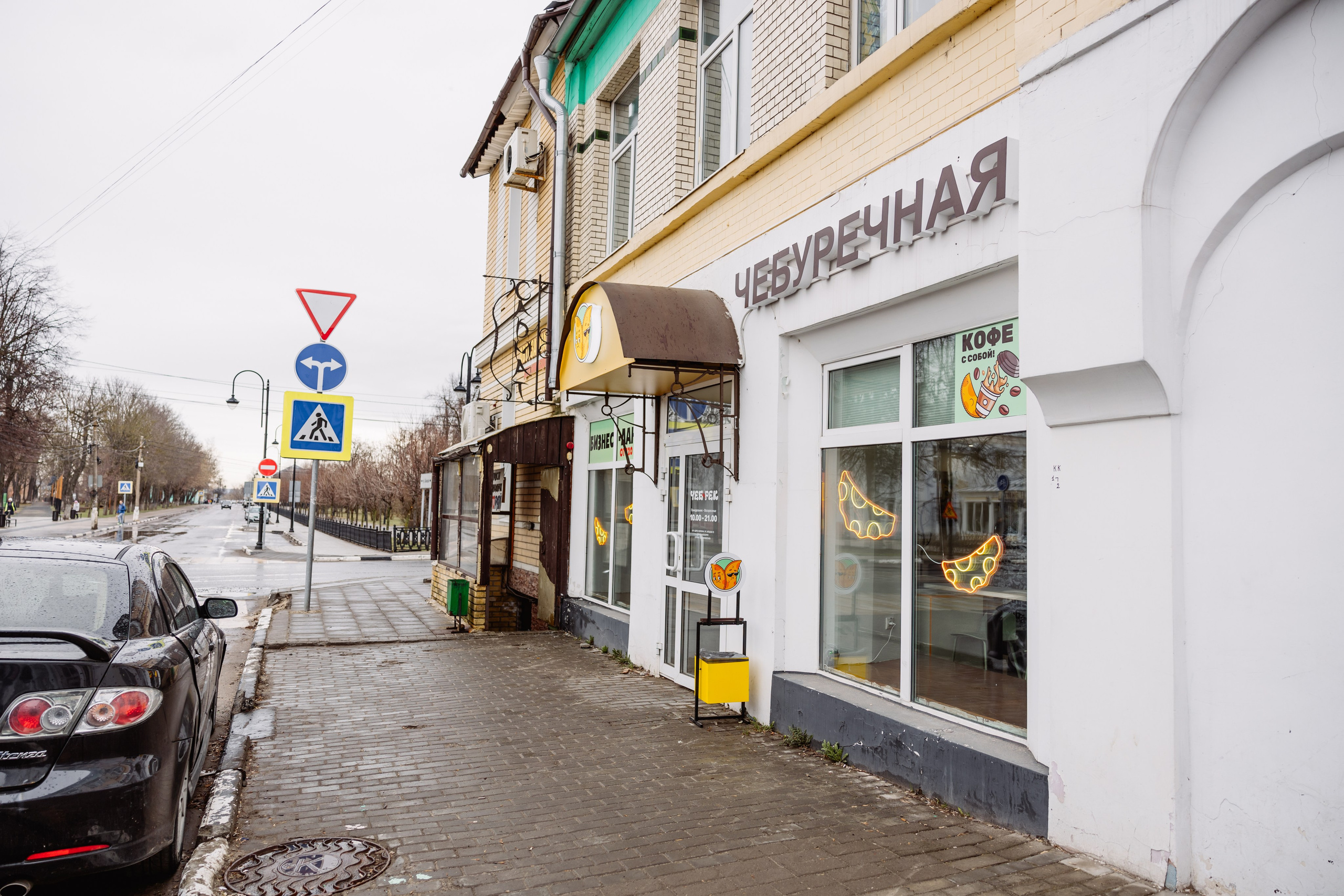 ЧЕБ И РЕК | Коломна, Зайцева 13. ФОТОГРАФ ИРИНА ШАМАТАВА