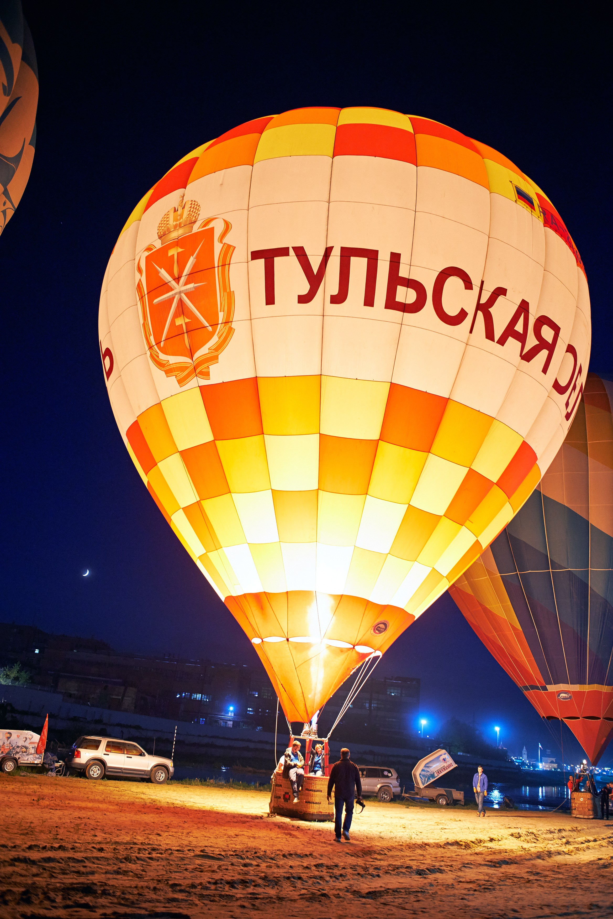 Ночное свечение аэростатов. Тула, 09.05.2016. Лови небо! Дыши небом!