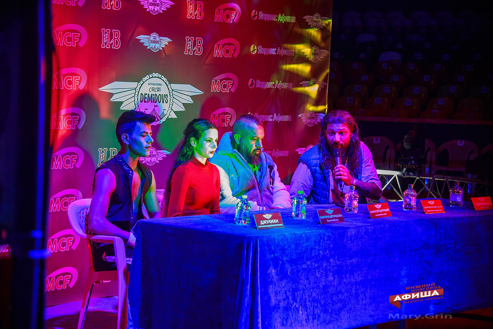 Пресс-конференция цирка Демидовых. Детский и семейный фотограф, фотограф мероприятий Нижний Новгород