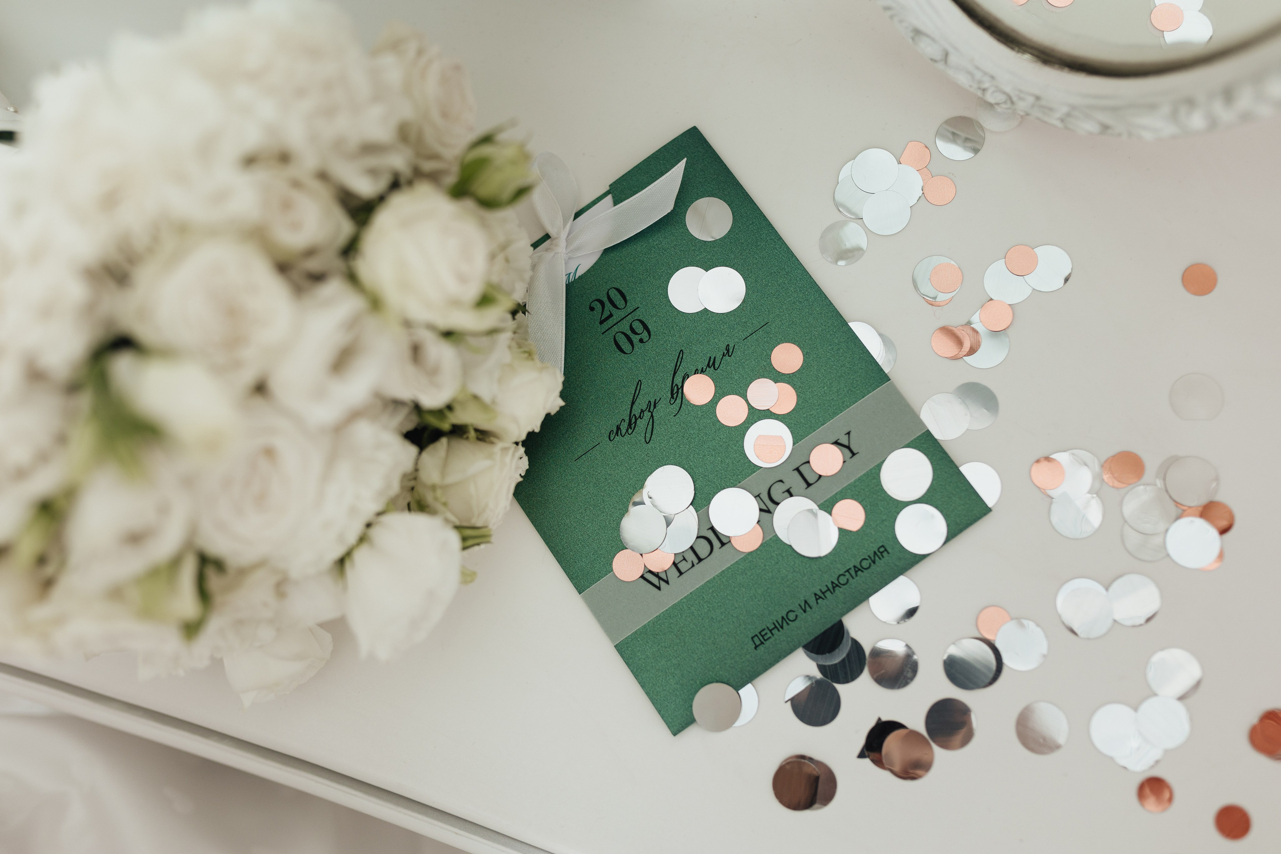 Денис и Анастасия. Семейный и свадебный фотограф в Донецке Елена Гордеева