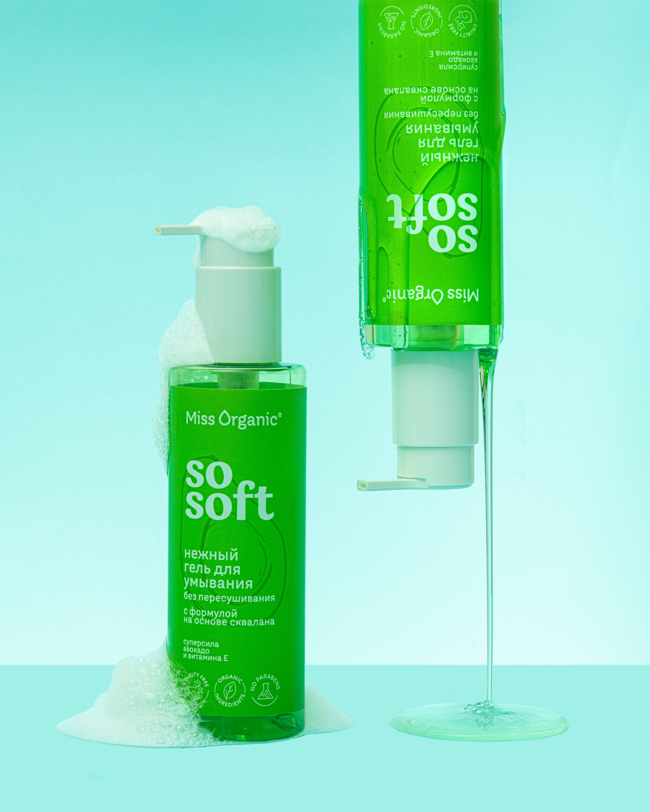 Фотосъемка. Косметика. Предметный фотограф. Москва. Продюсирование съемок, Set-design & пост-продакшн, E-commerce контент