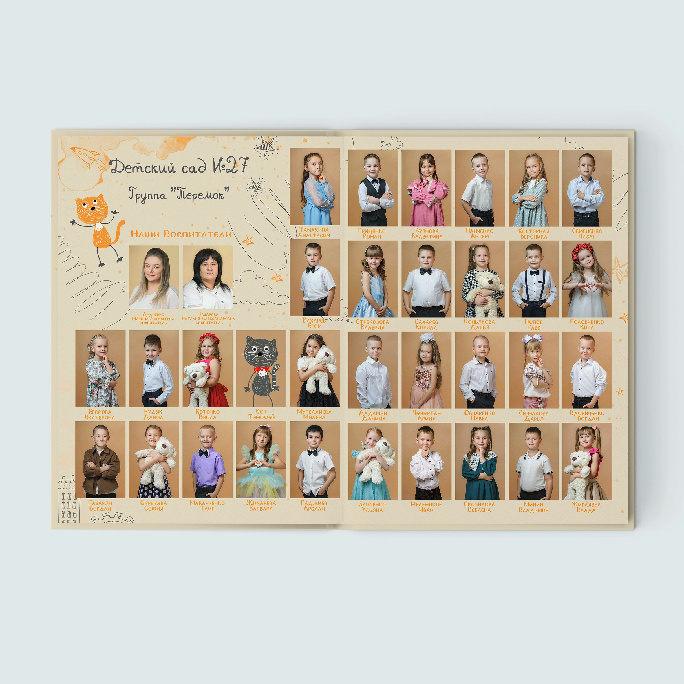 ДЕТСКИЙ САД. Фотограф в Ставрополе Рустам Рахимов