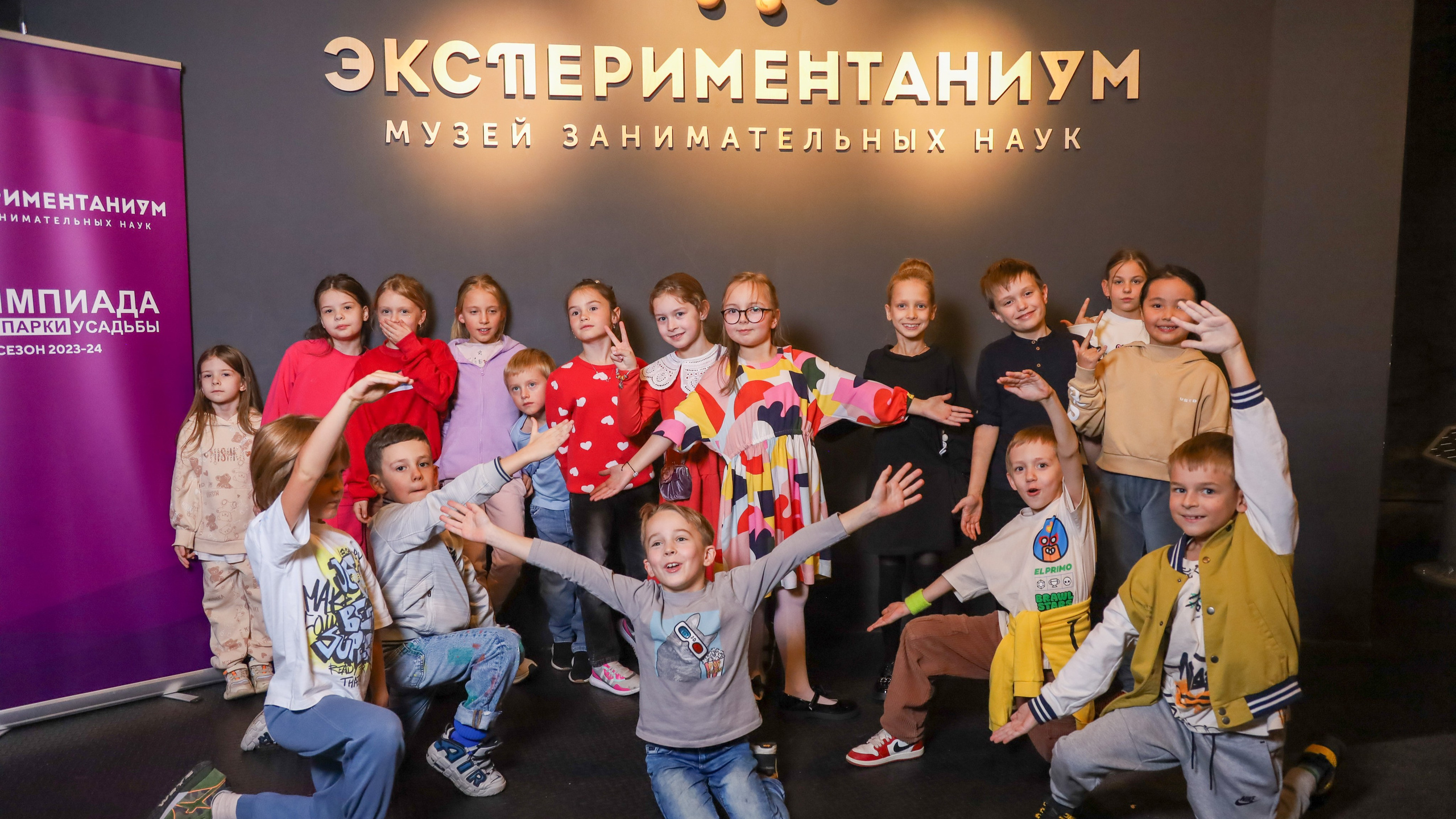 Фотосъемка в музее занимательных наук «Экспериментаниум». Профессиональная фотосъемка мероприятий в Москве