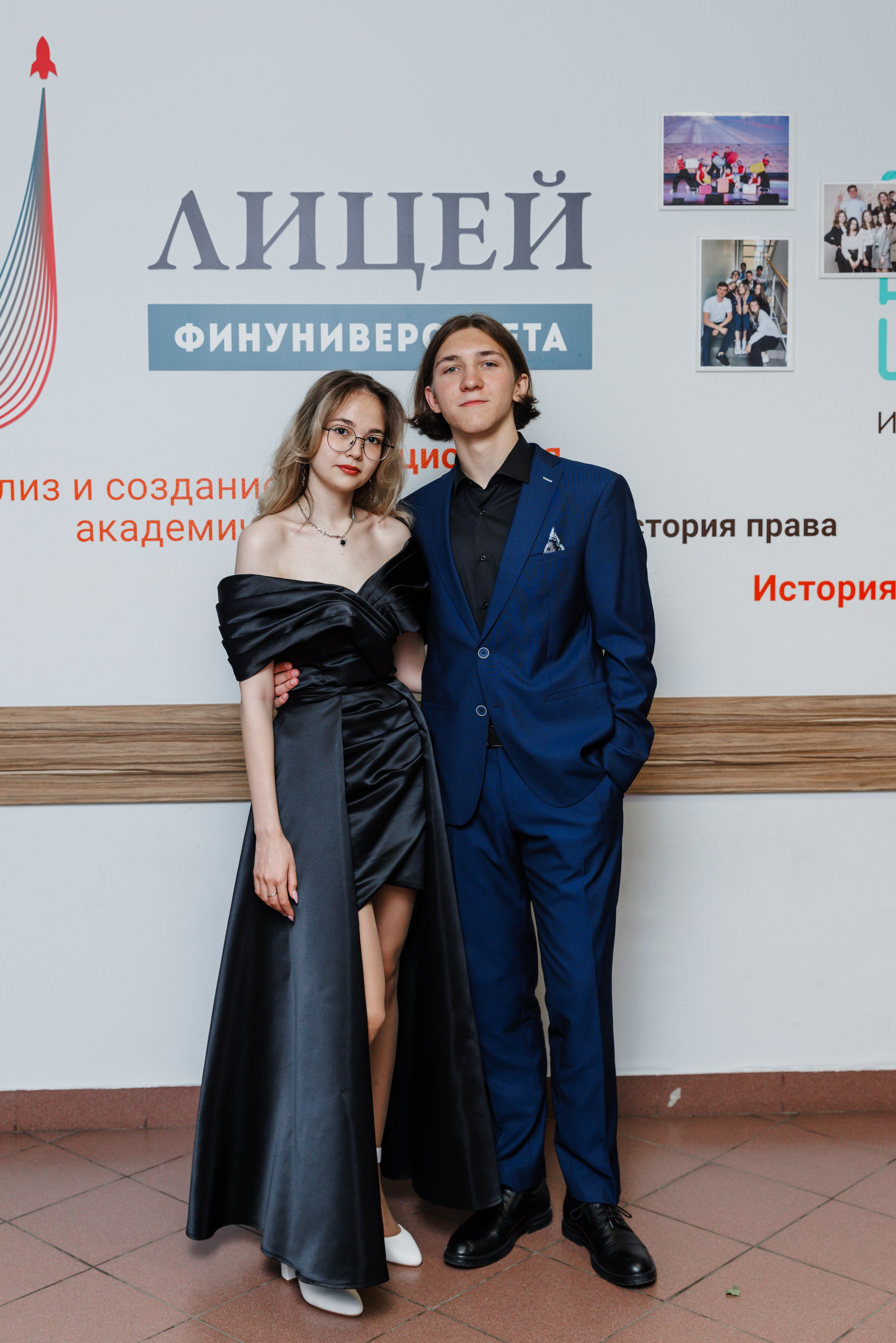 Финансовый университет. Фотограф Москва Шептаев Артём