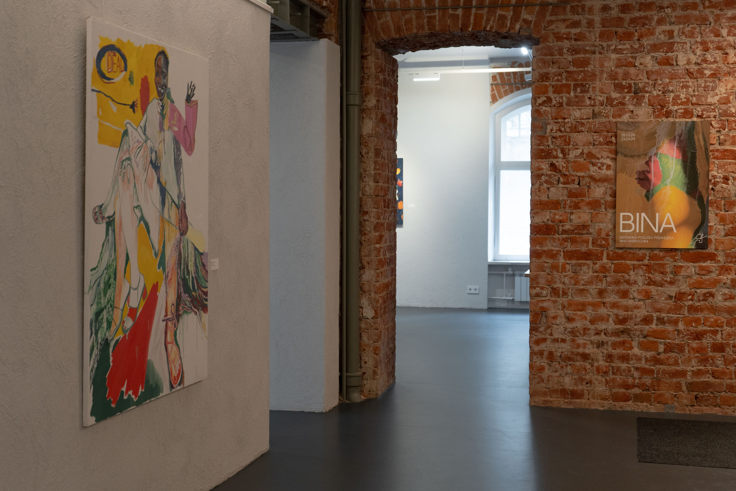 Экспозиция «Бина» Вероники Рудневой-Рязанцевой. Юля Мурашова портретный и документальный фотограф