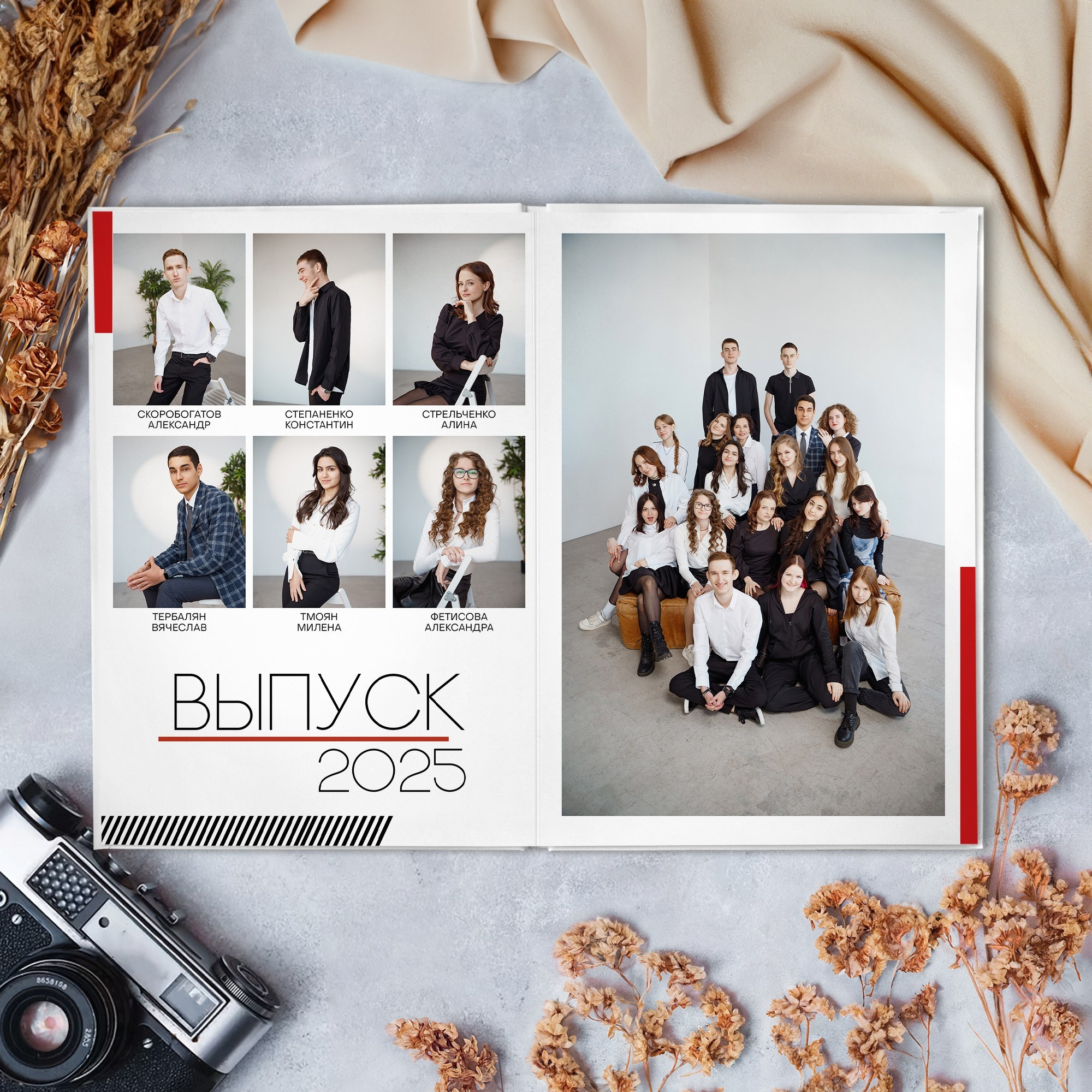 Выпускной альбом МОЙ СТАНДАРТ. GRAPHITE BOOK