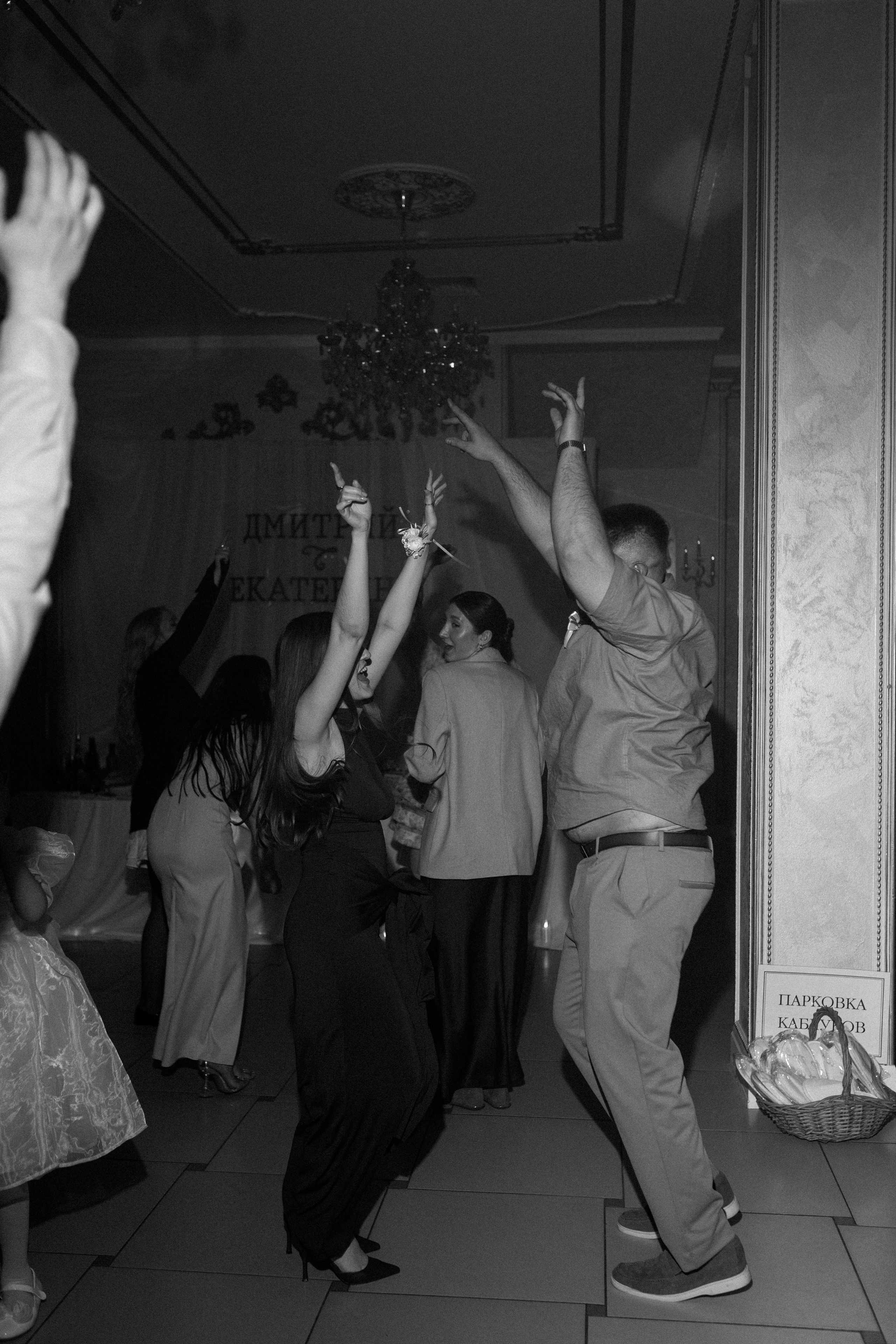 Дмитрий и Екатерина. Свадебный и семейный фотограф в Краснодаре/Геленджике/Сочи/Санкт-Петербурге