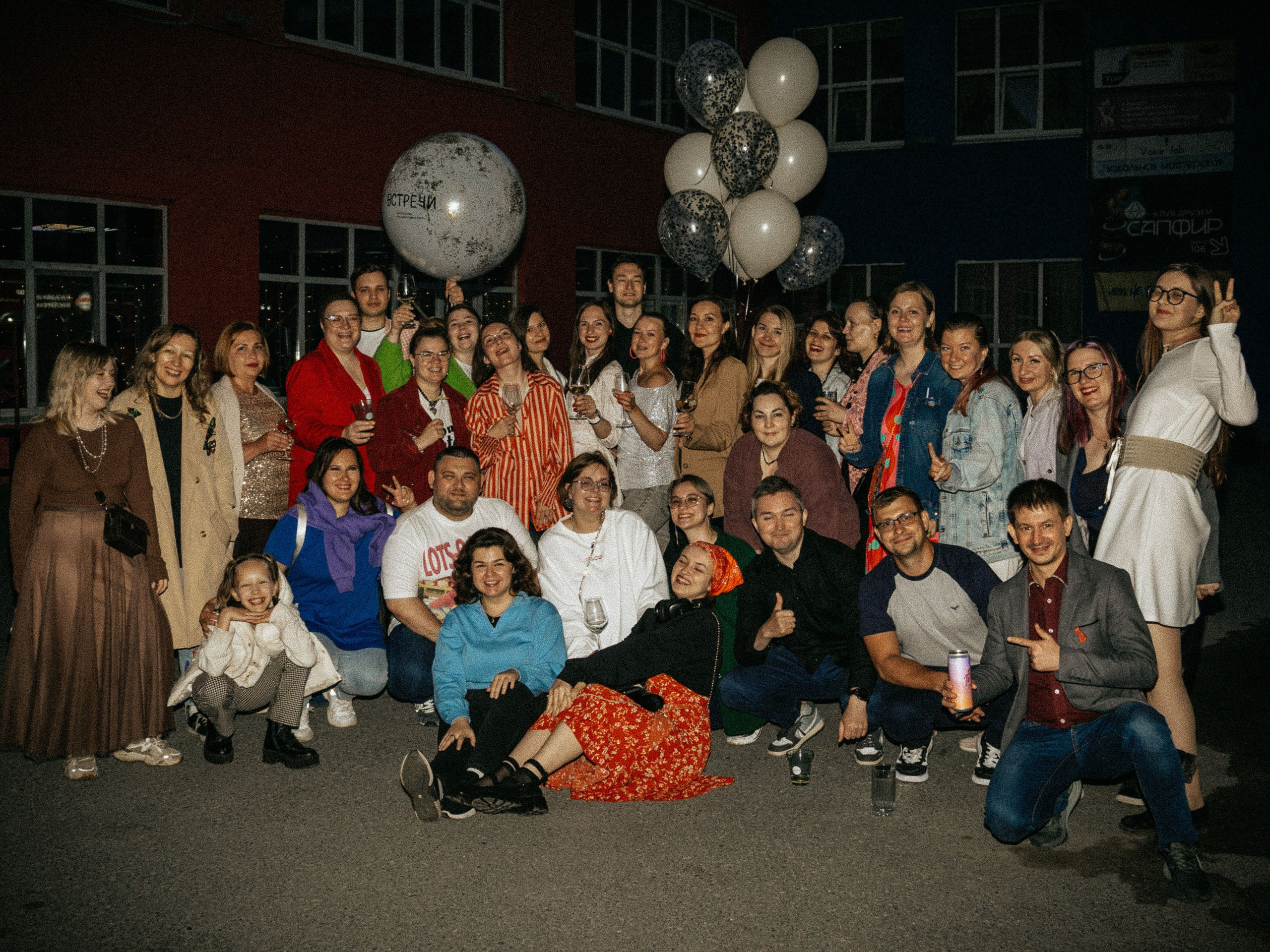 Встречи|День рождения. Фотограф в Екатеринбурге Яна Круташова