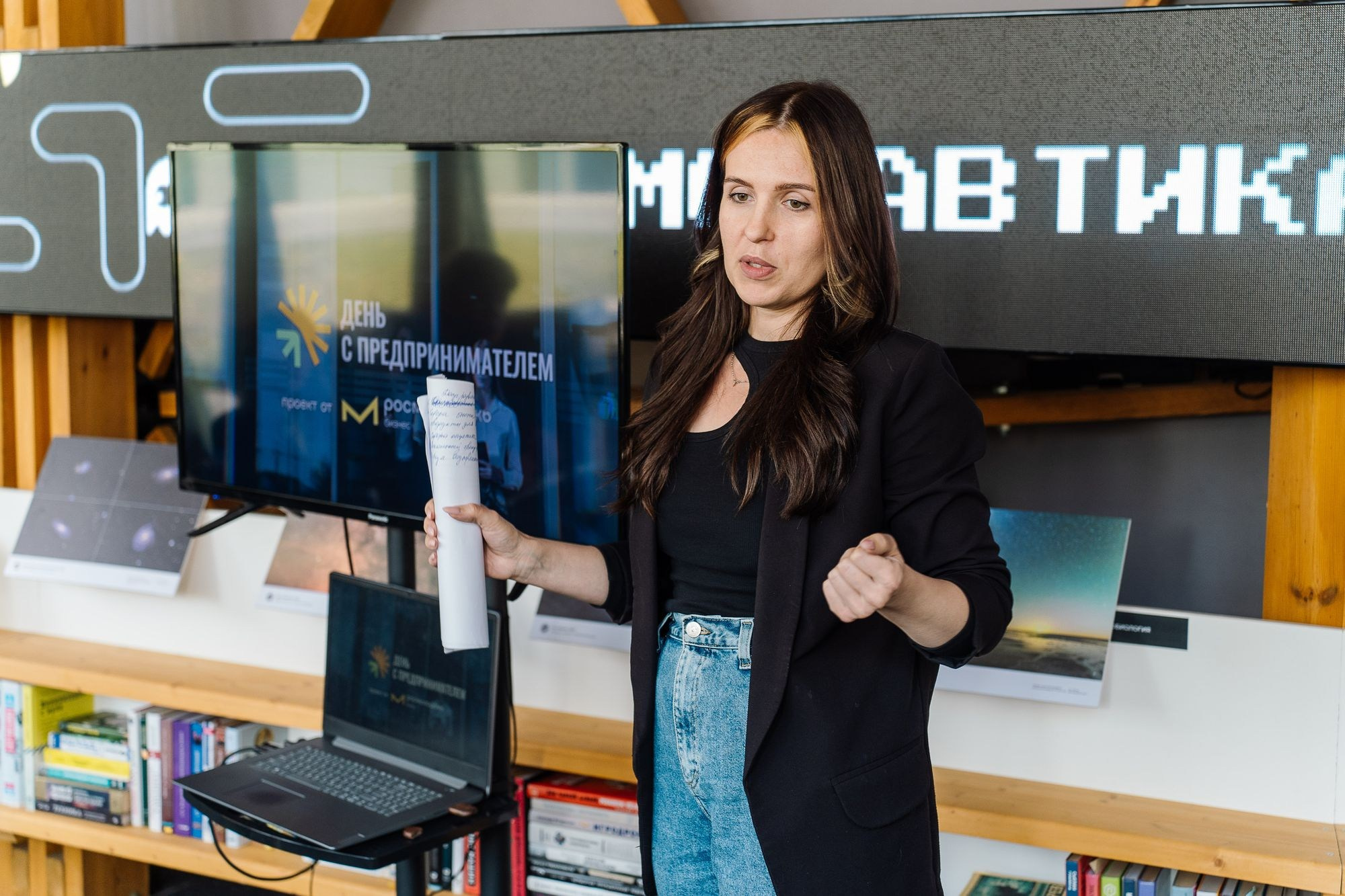 Росмолодежь бизнес